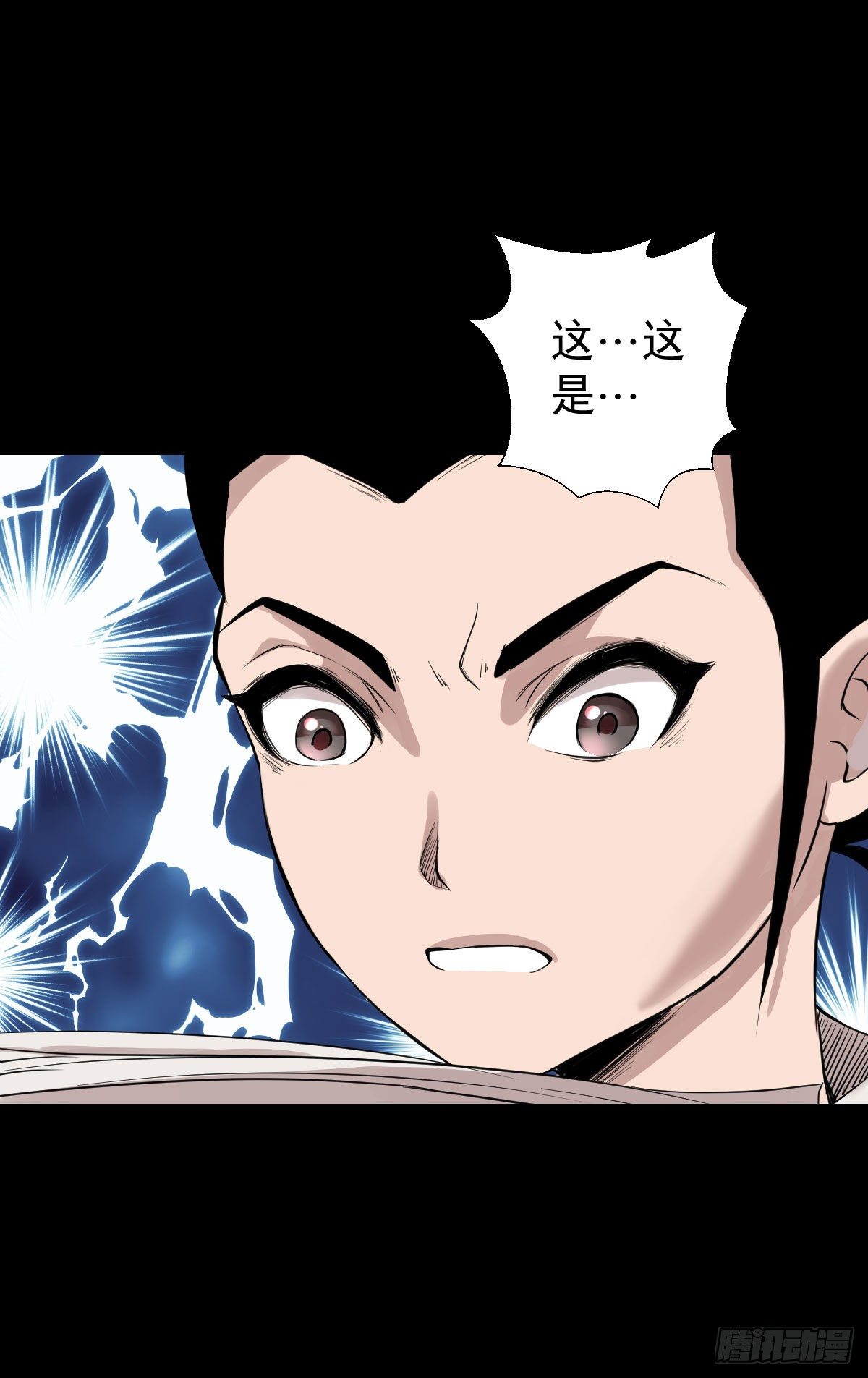 必胜之法 二16