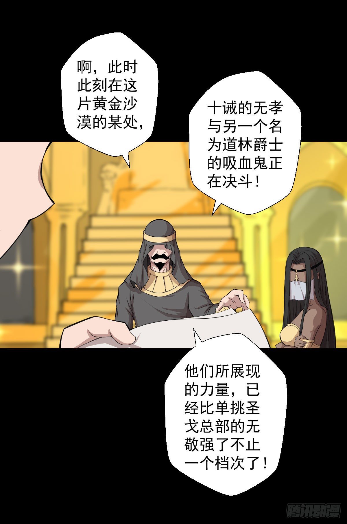 必胜之法 二17