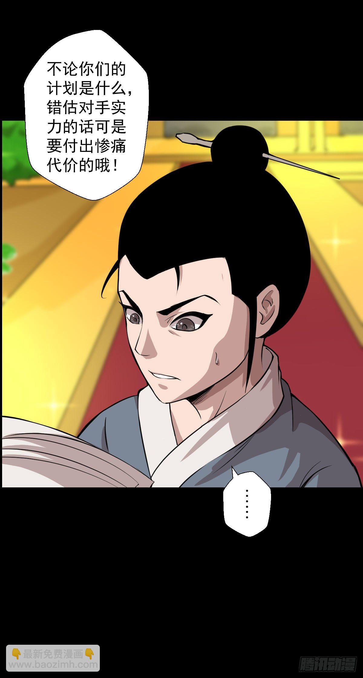 必胜之法 二18