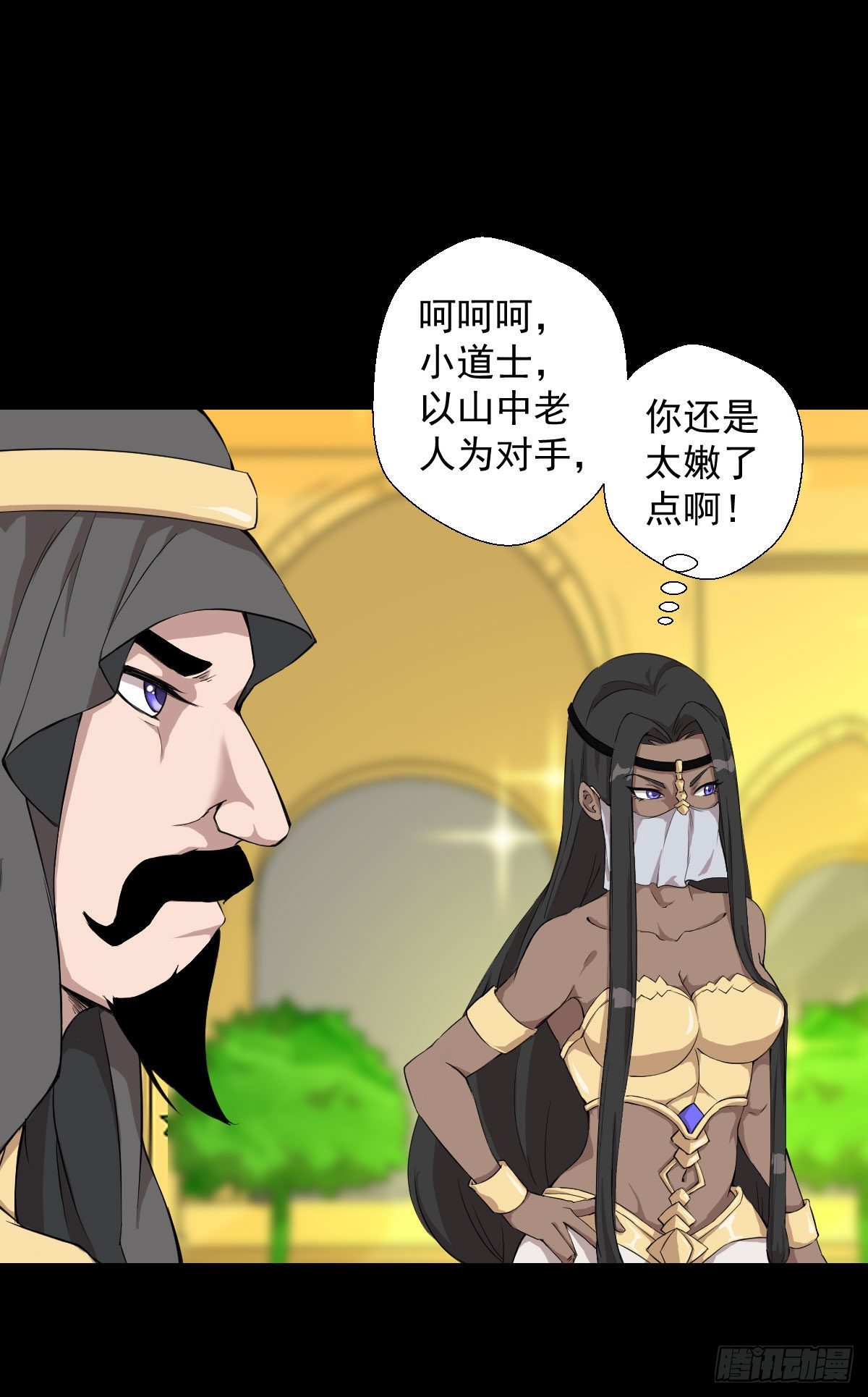必胜之法 二2
