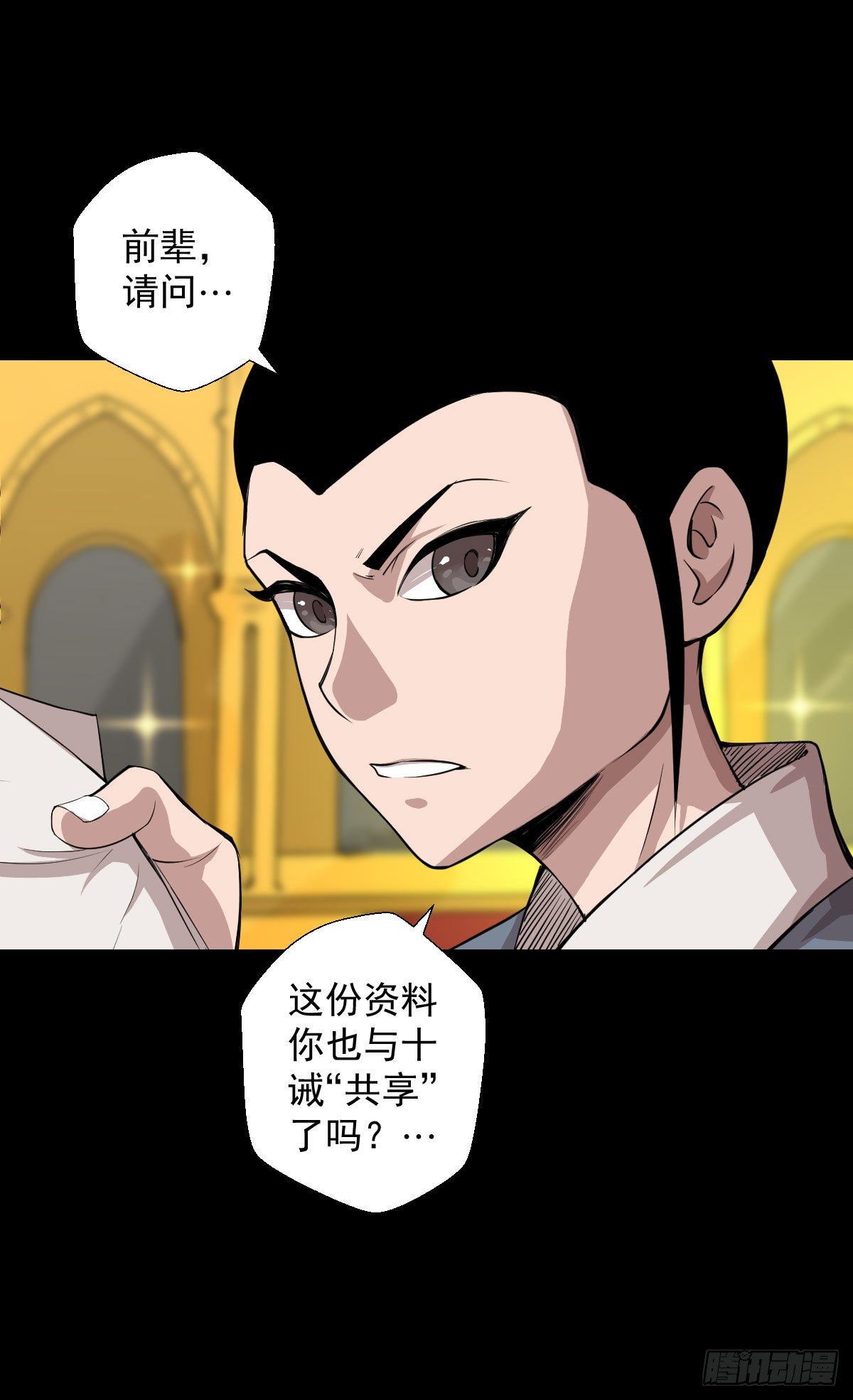 必胜之法 二20