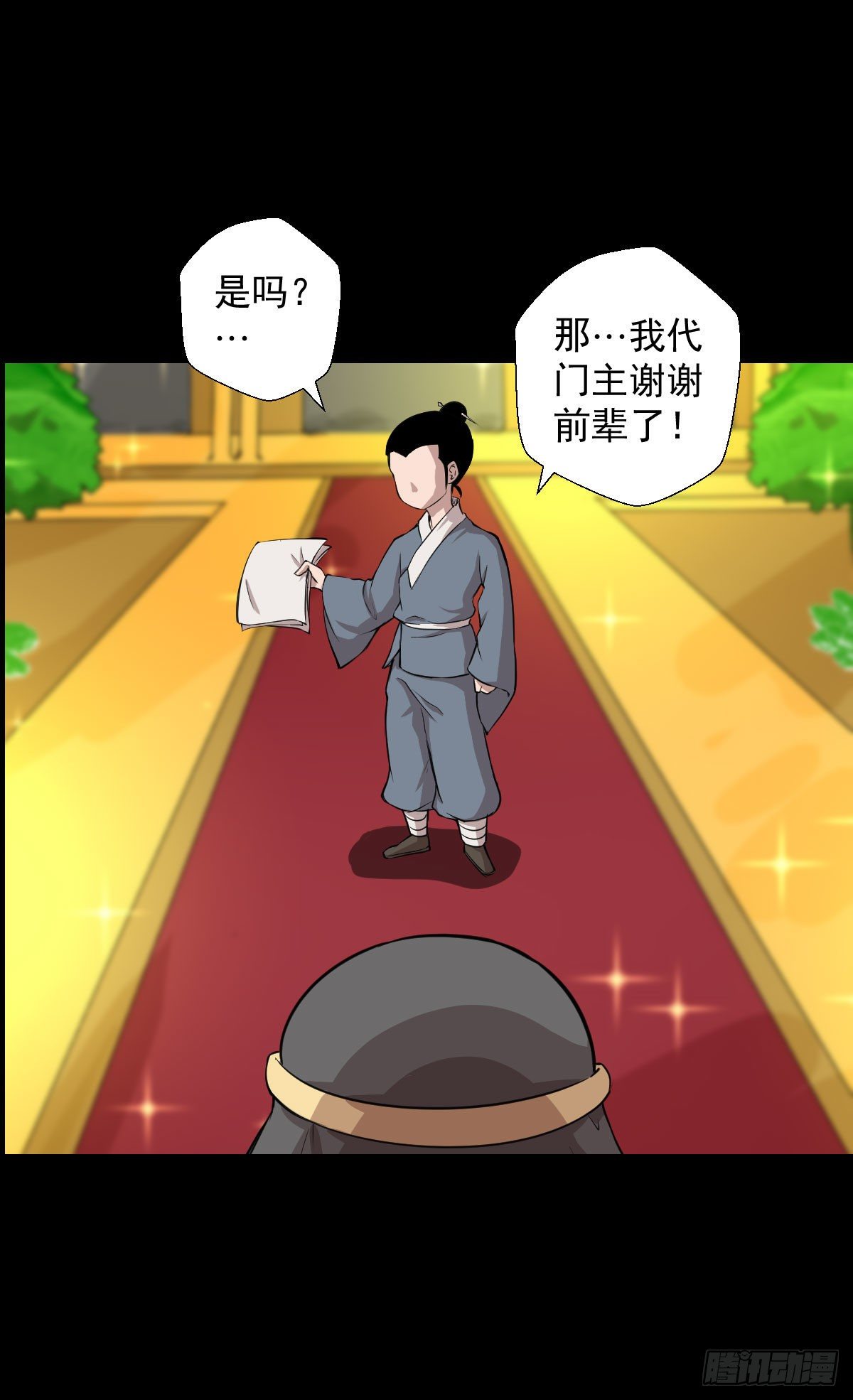 必胜之法 二22