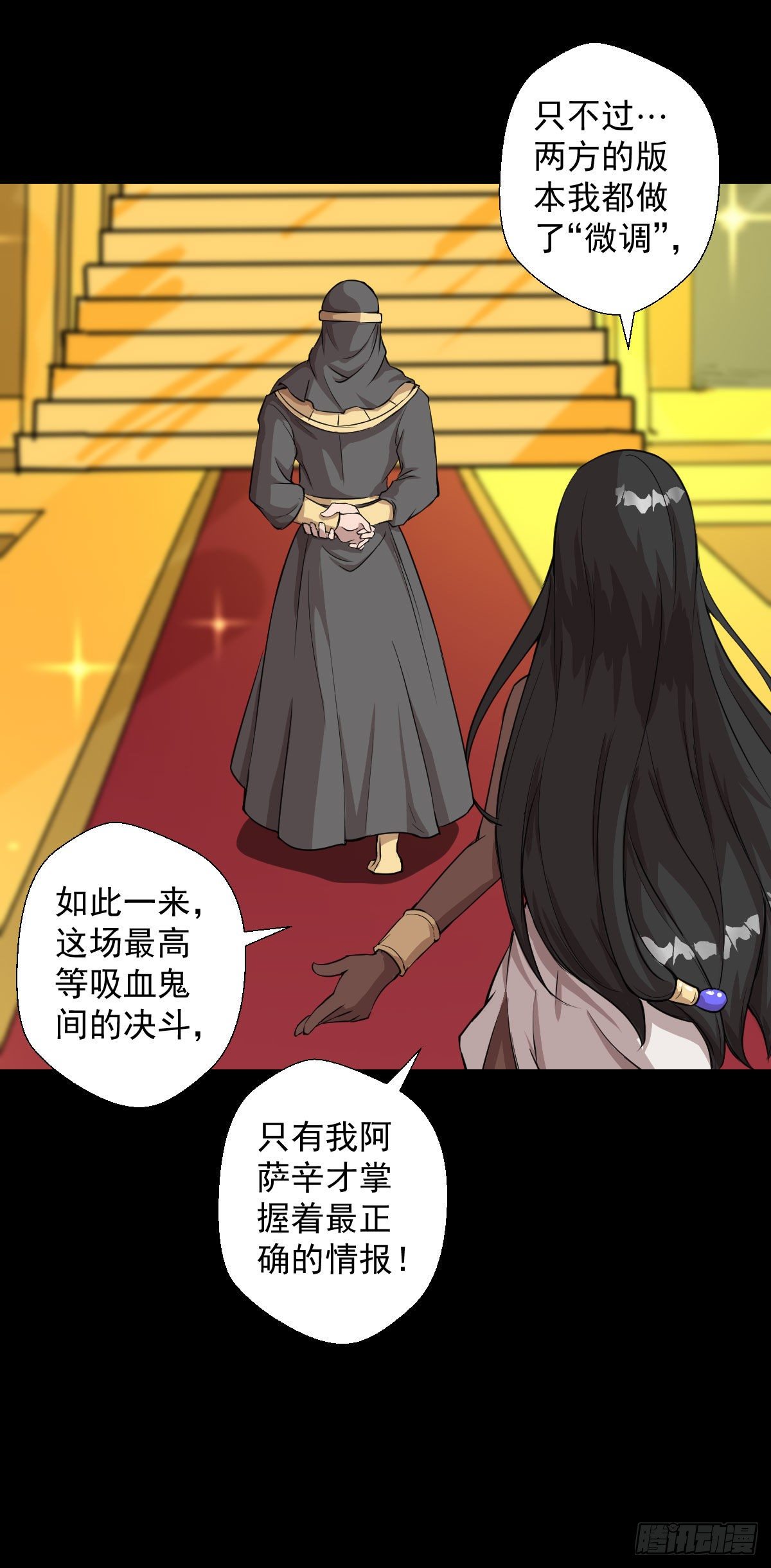 必胜之法 二25