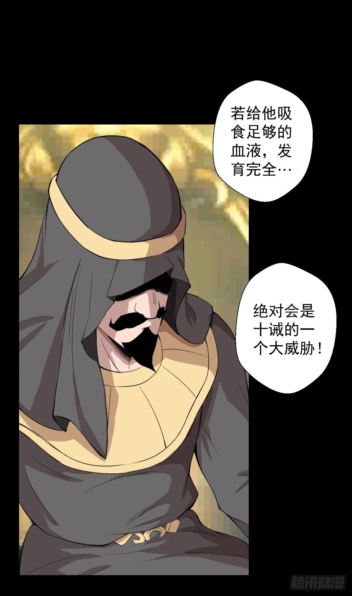 必胜之法 二28