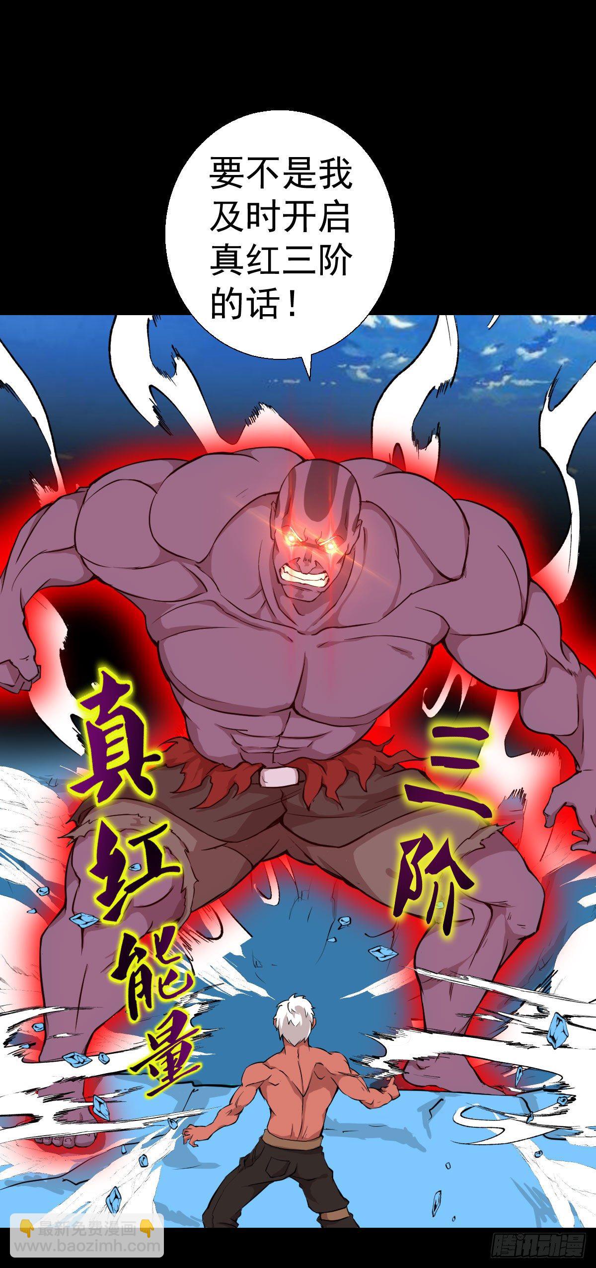 必胜之法 二32