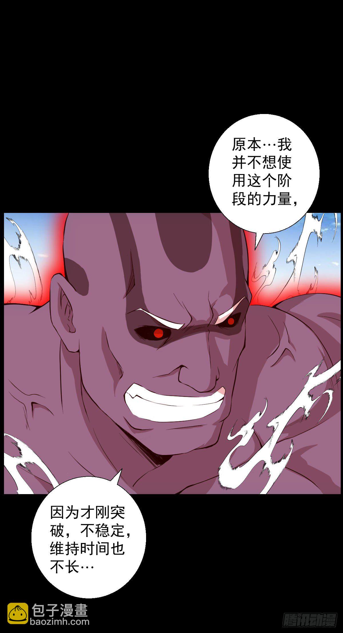 必胜之法 二34