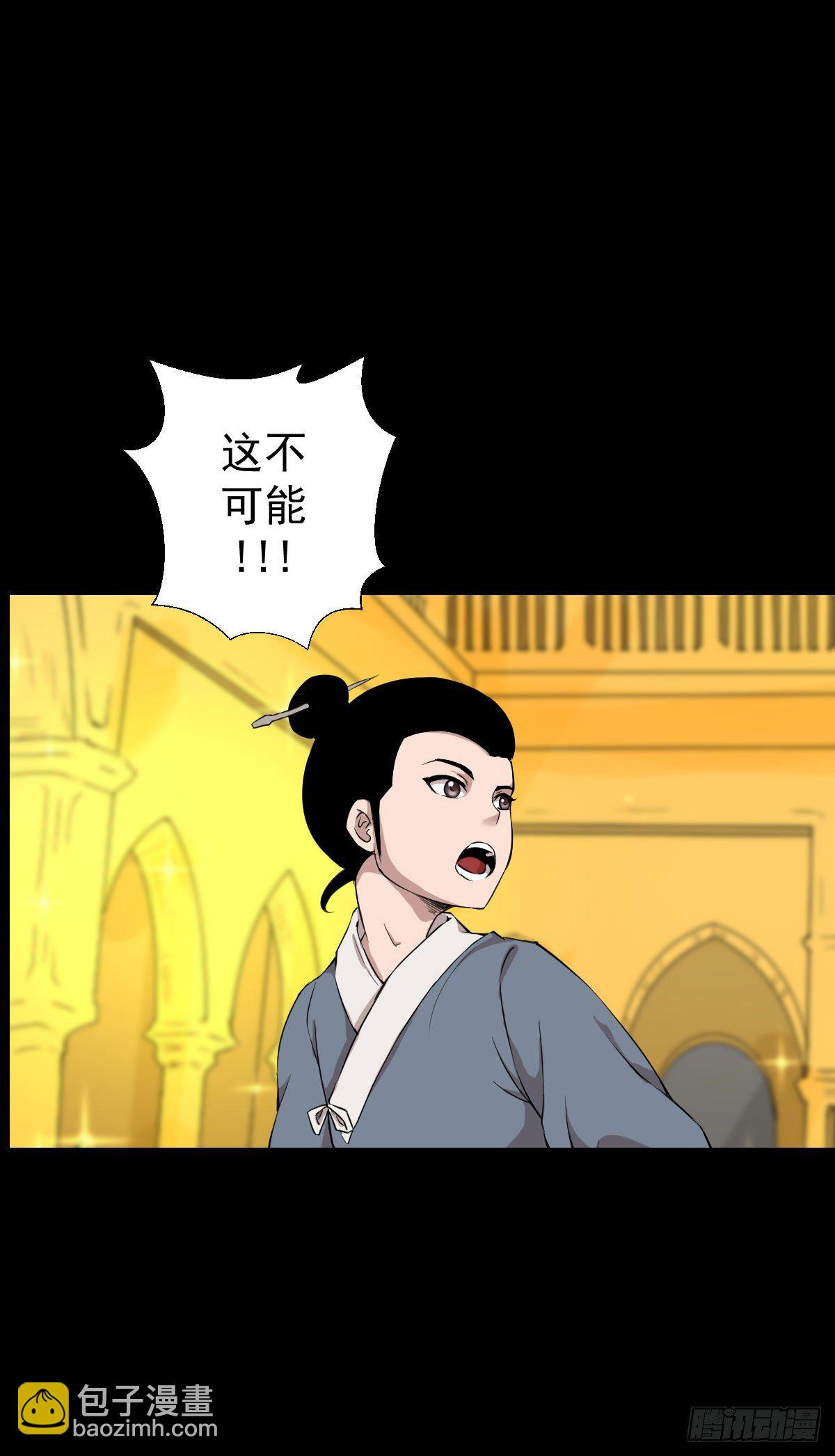 必胜之法 二5