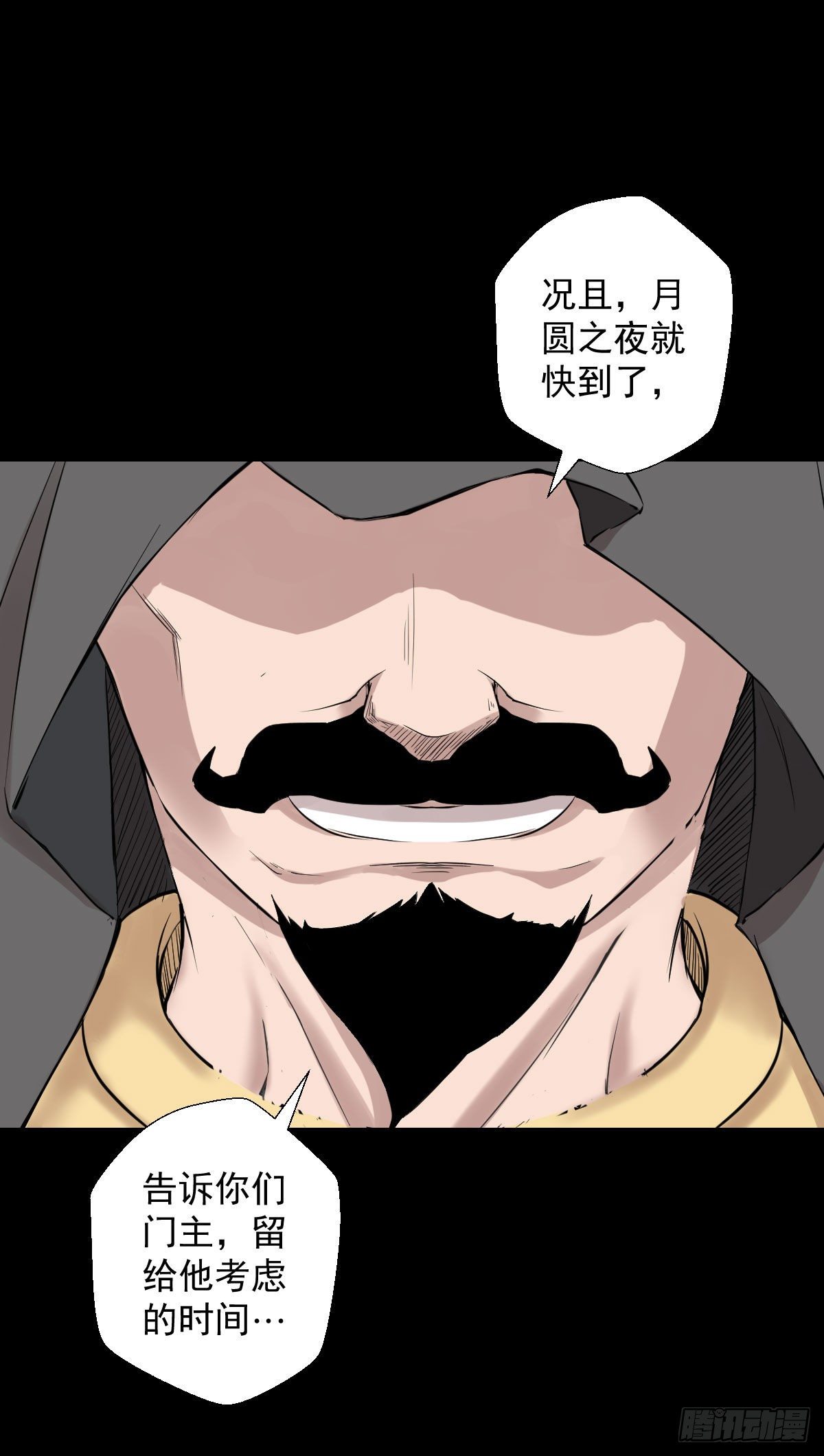 必胜之法 二8