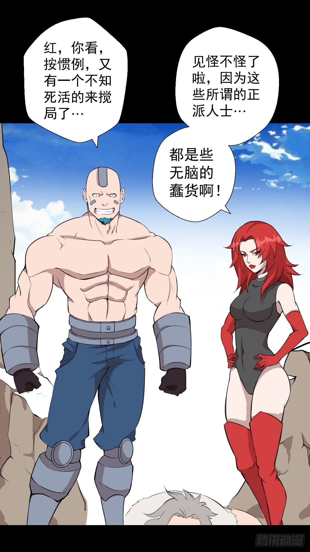 最后一站1