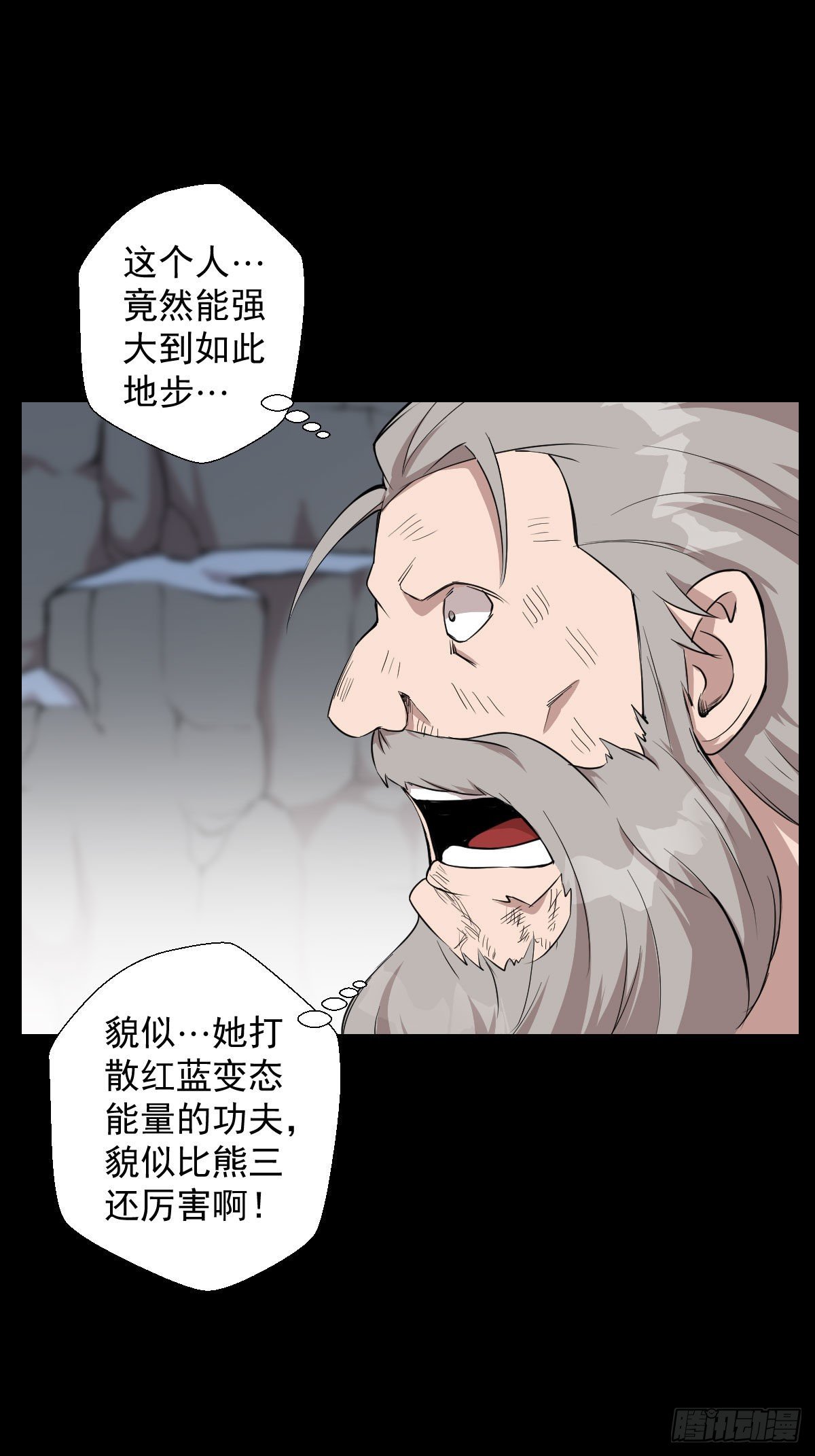 最后一站23