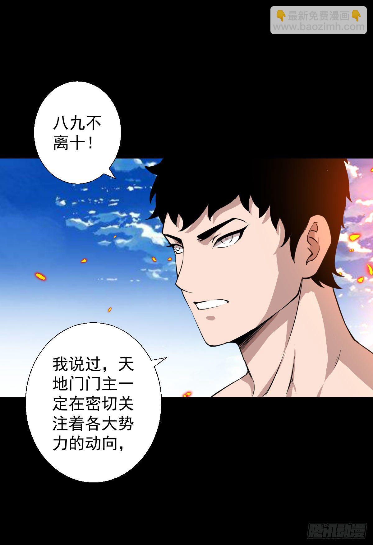 最后一站27