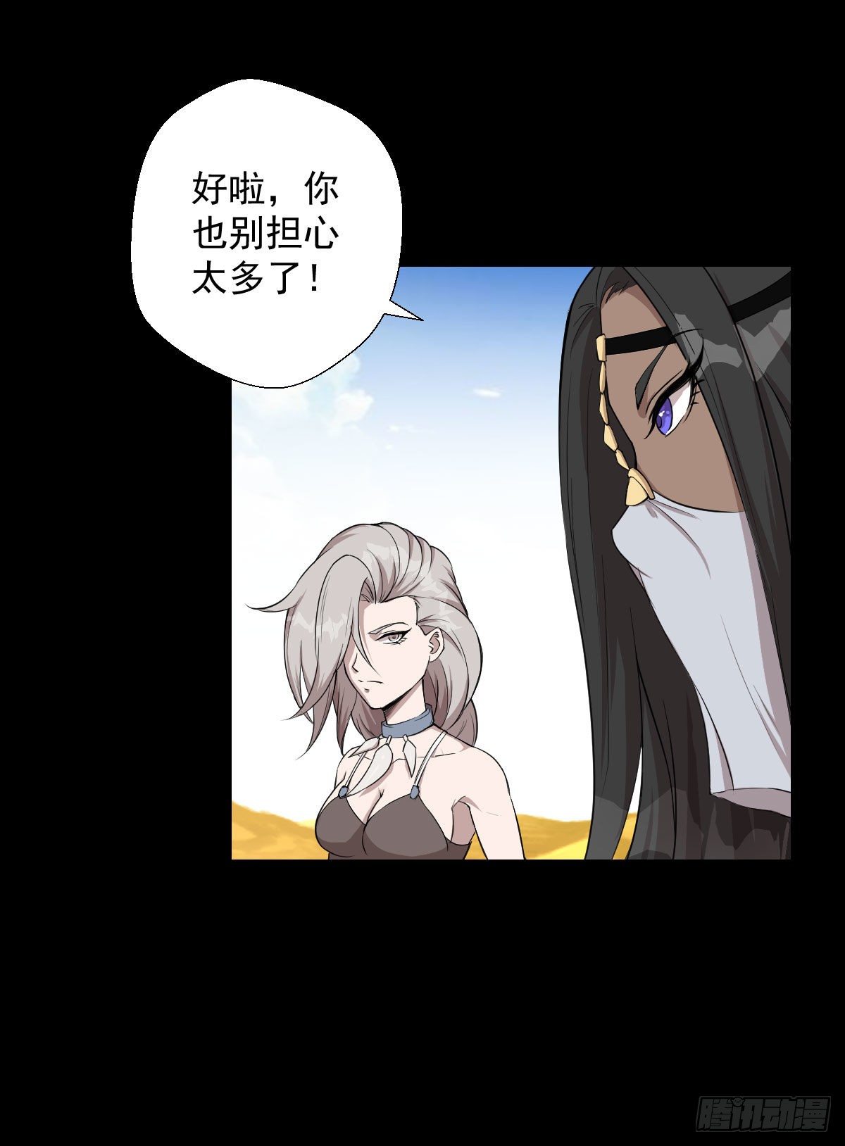 最后一站31
