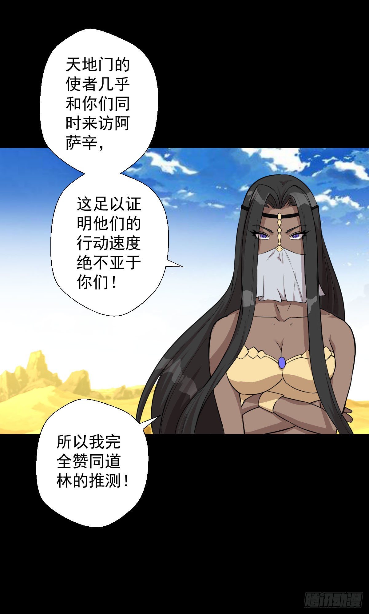最后一站32