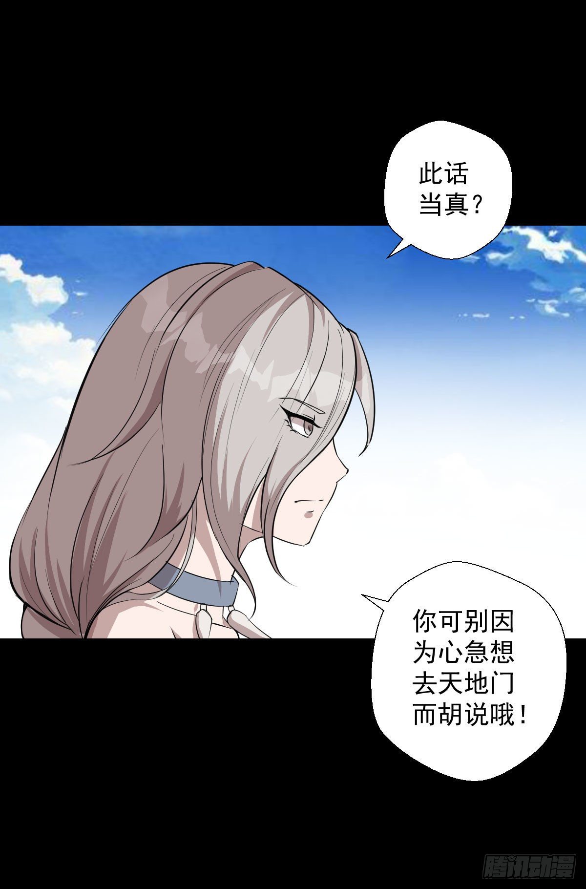 最后一站34