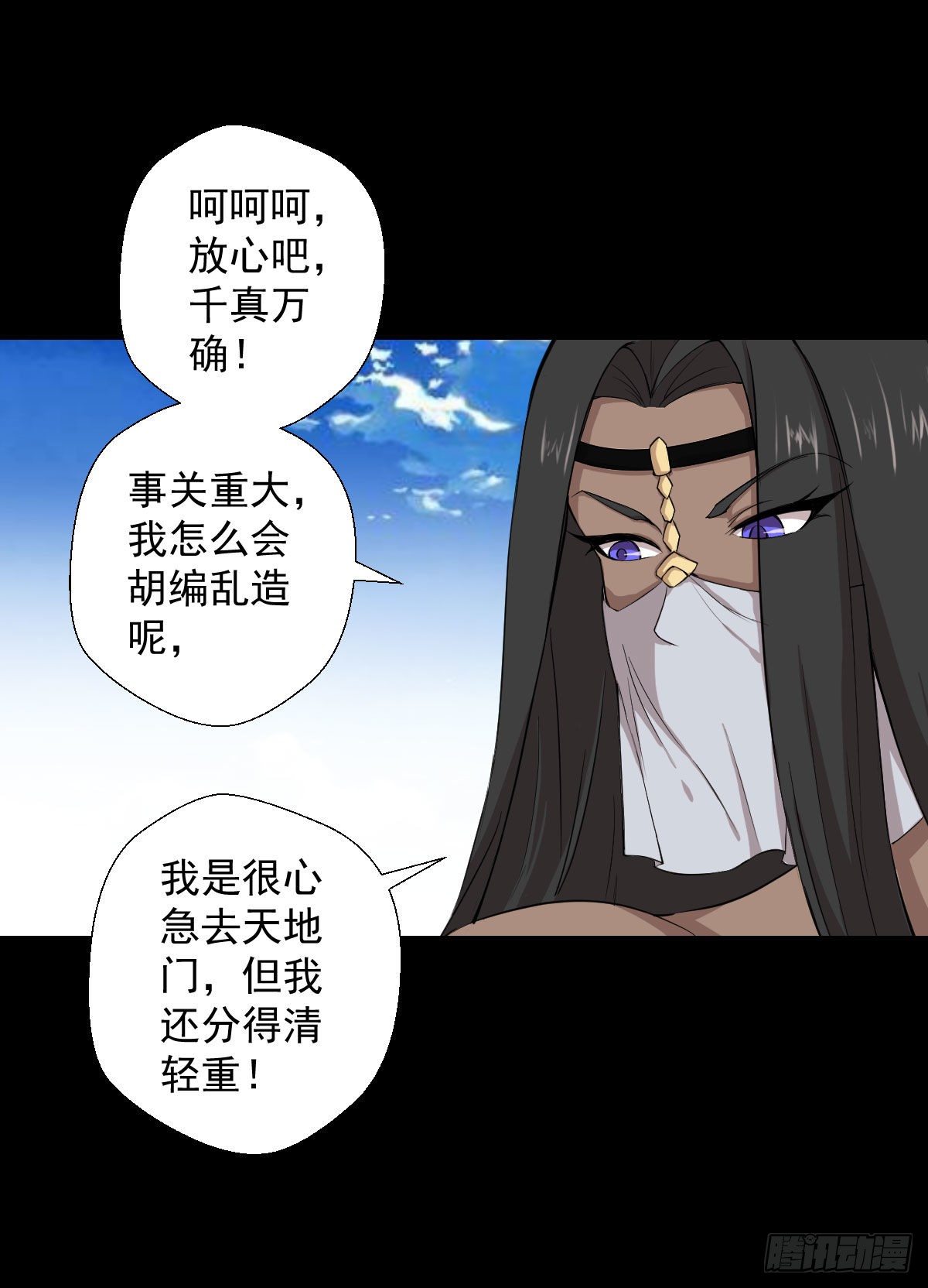 最后一站35