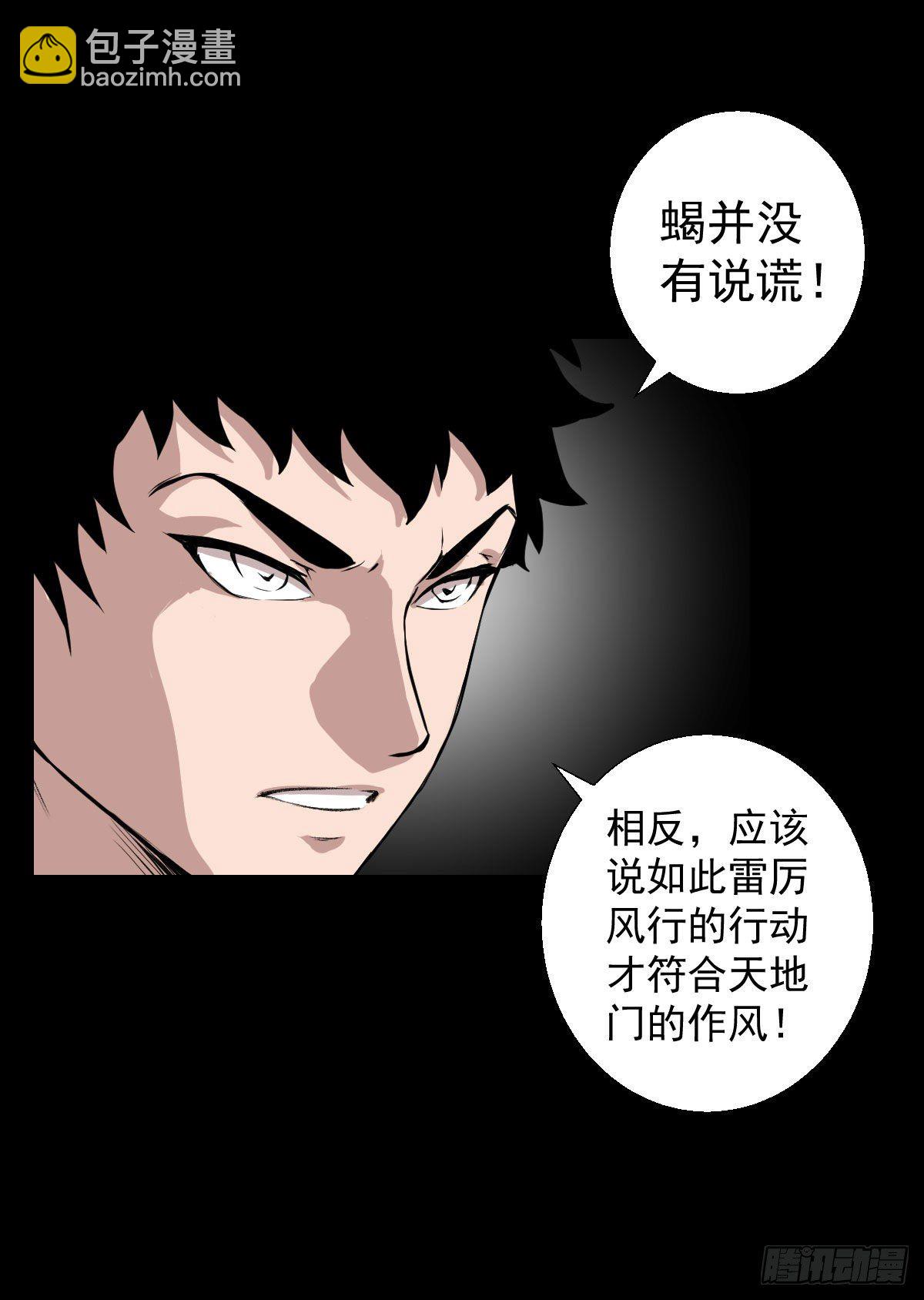 最后一站36