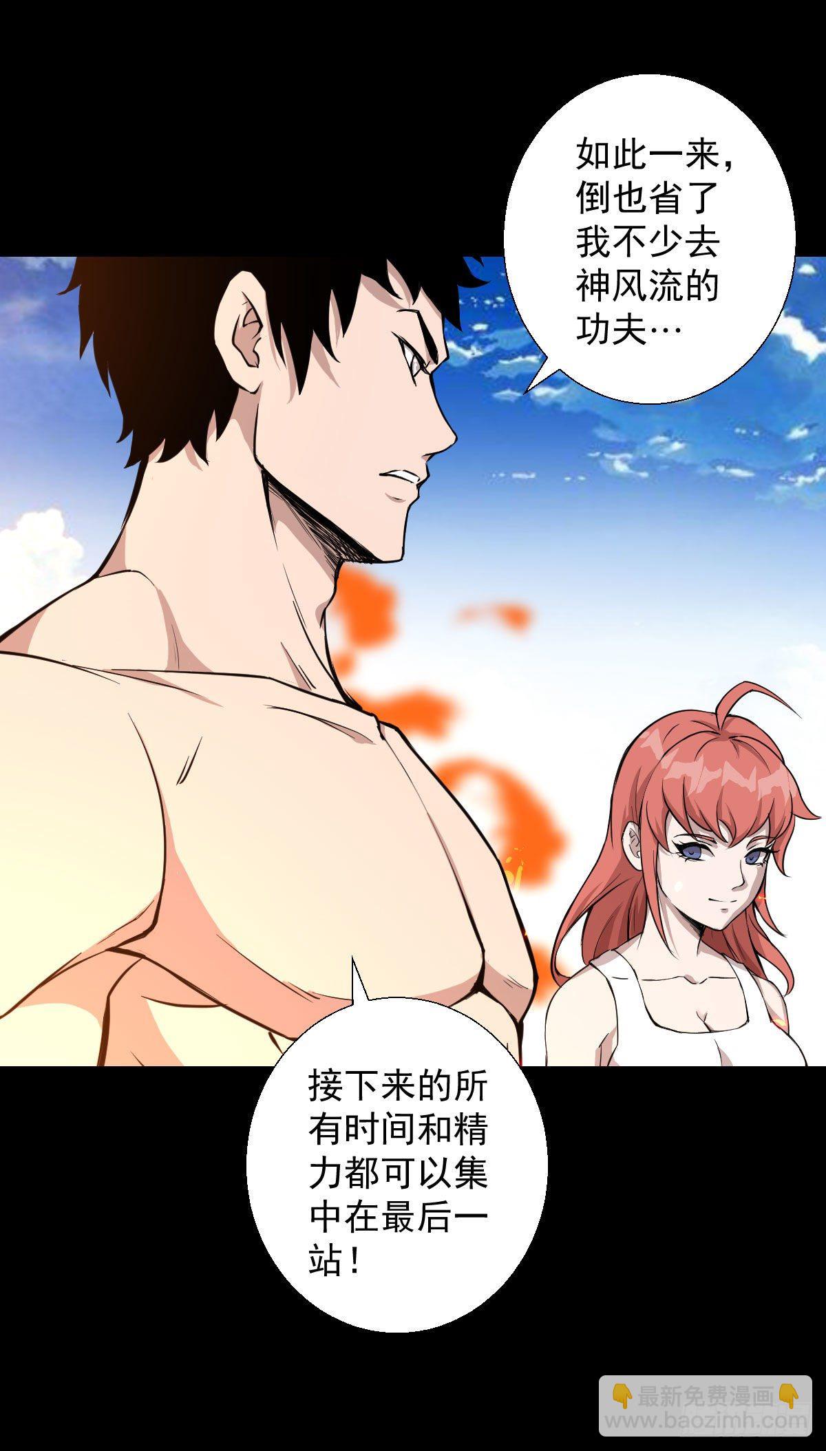 最后一站37