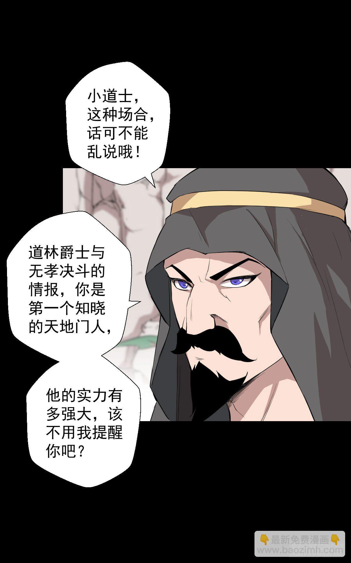 不得入内15