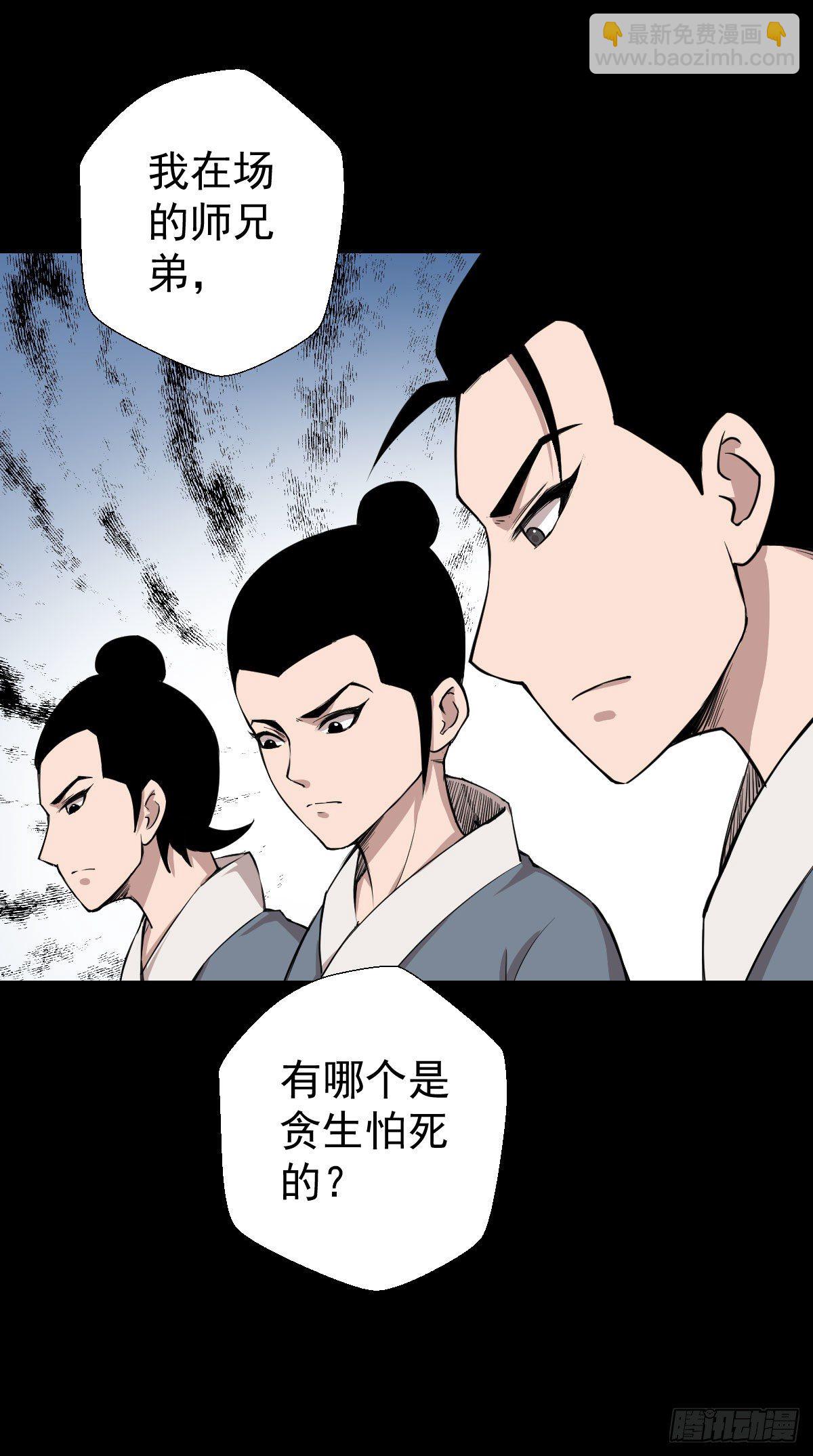 不得入内19