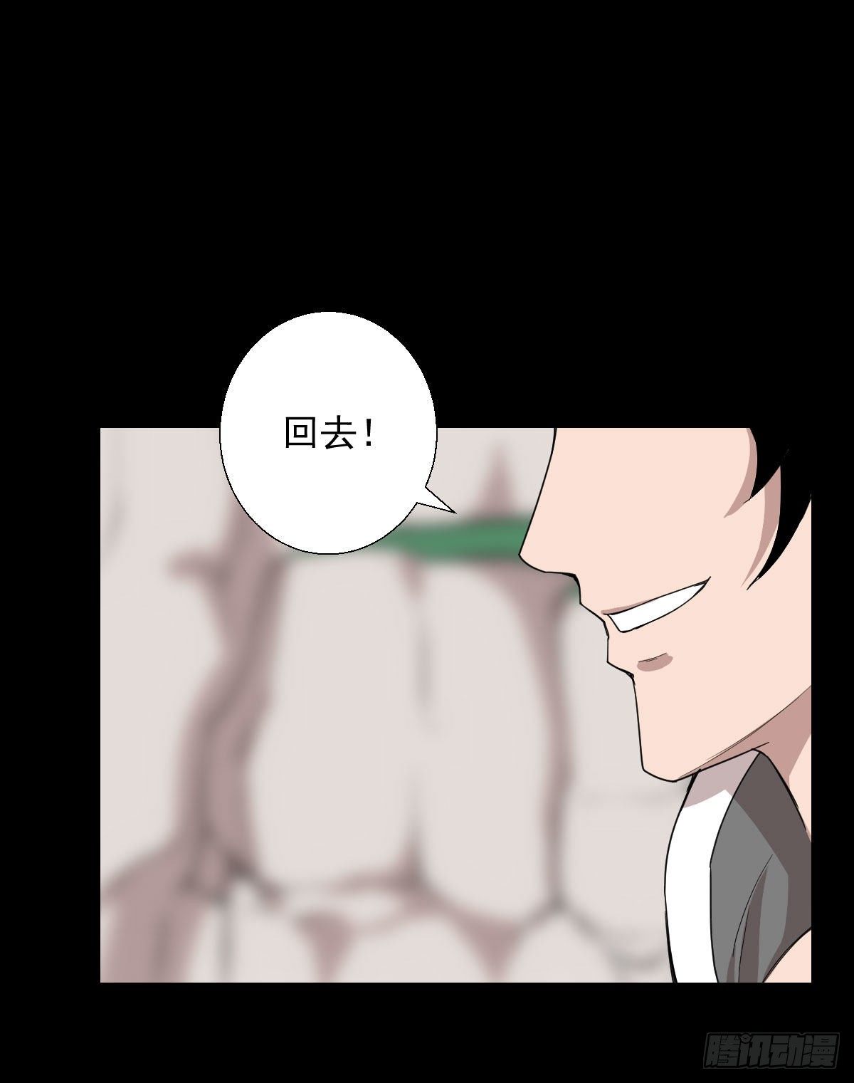 不得入内21