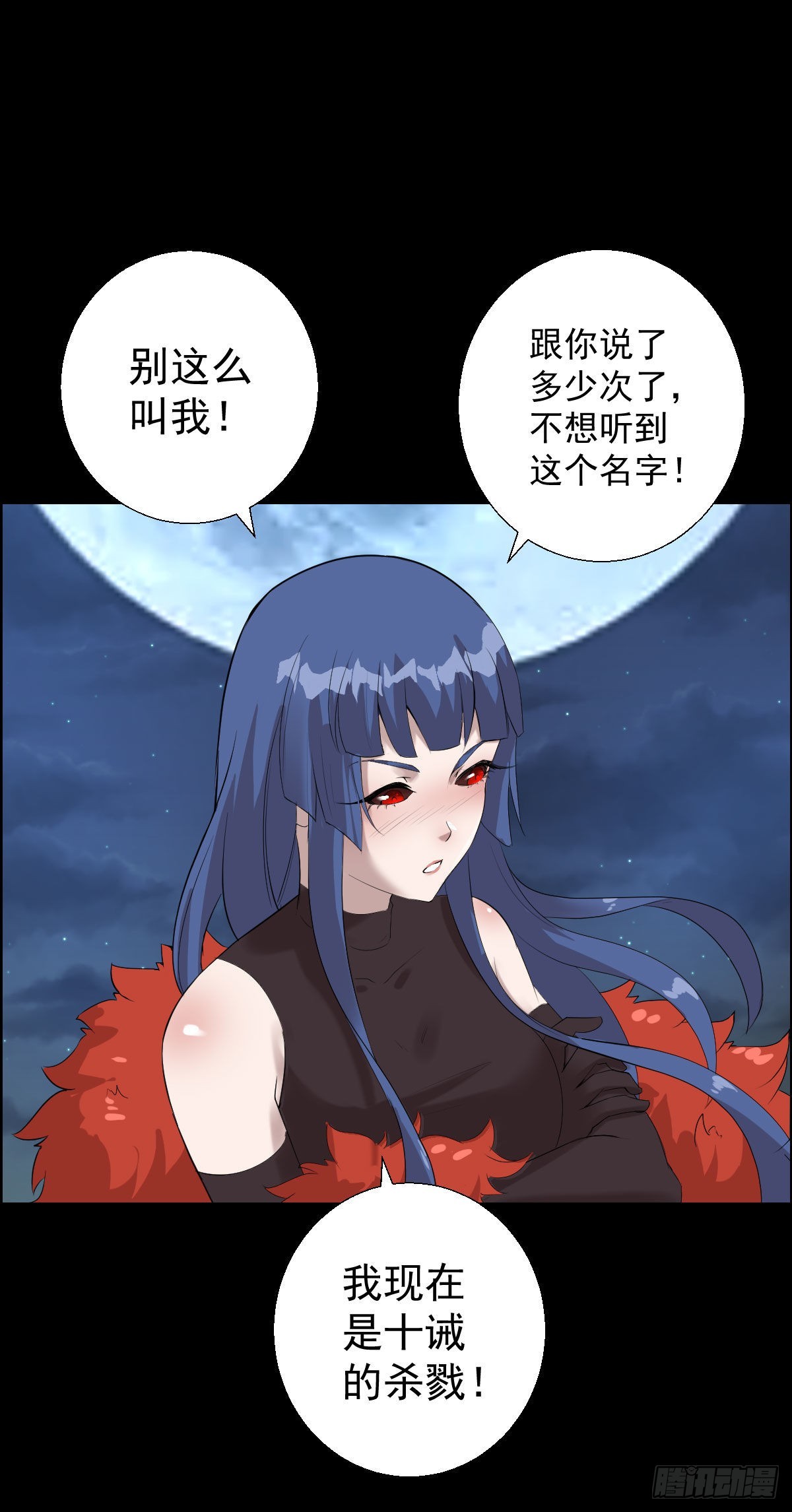 朔月14