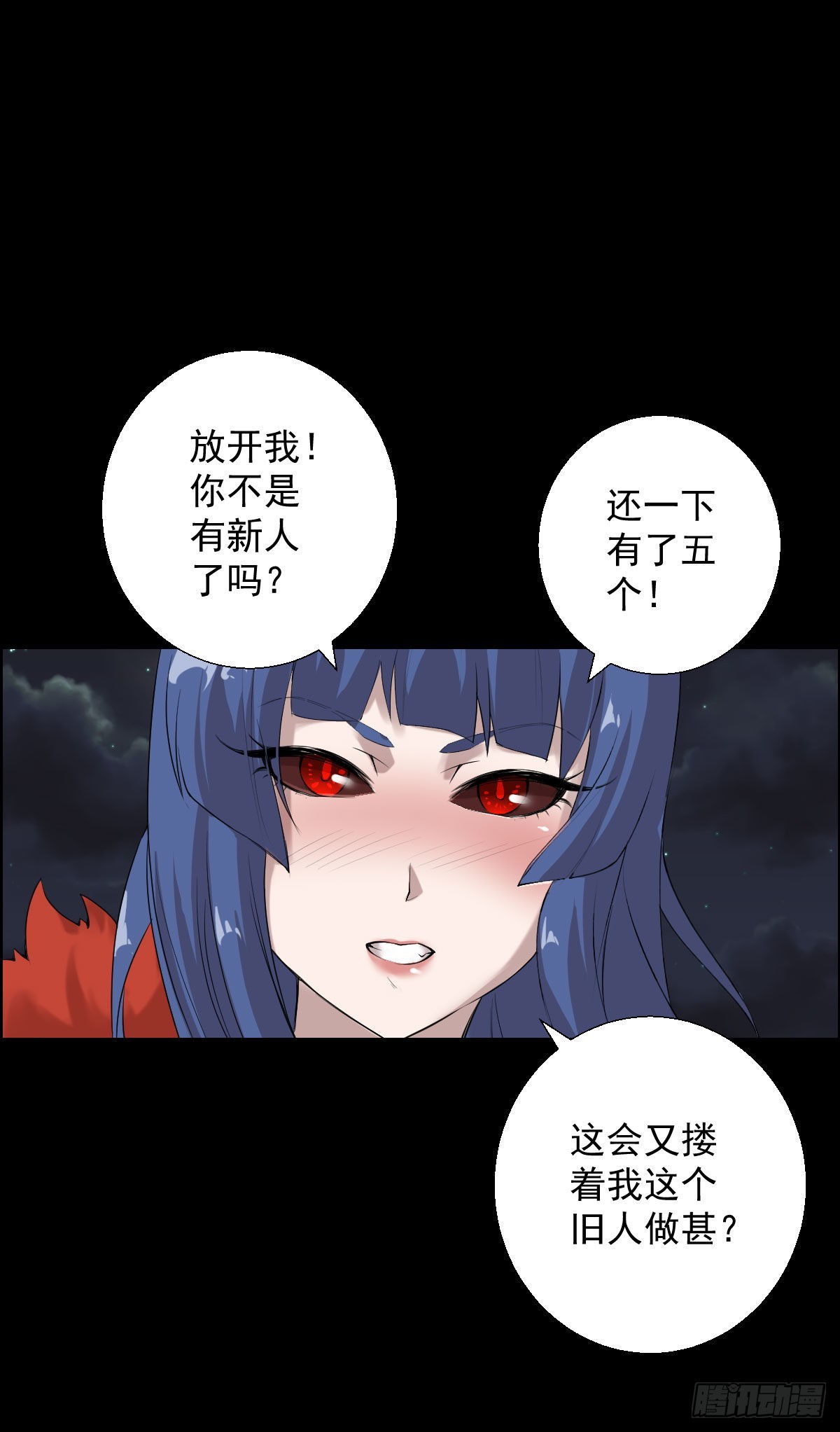 朔月17