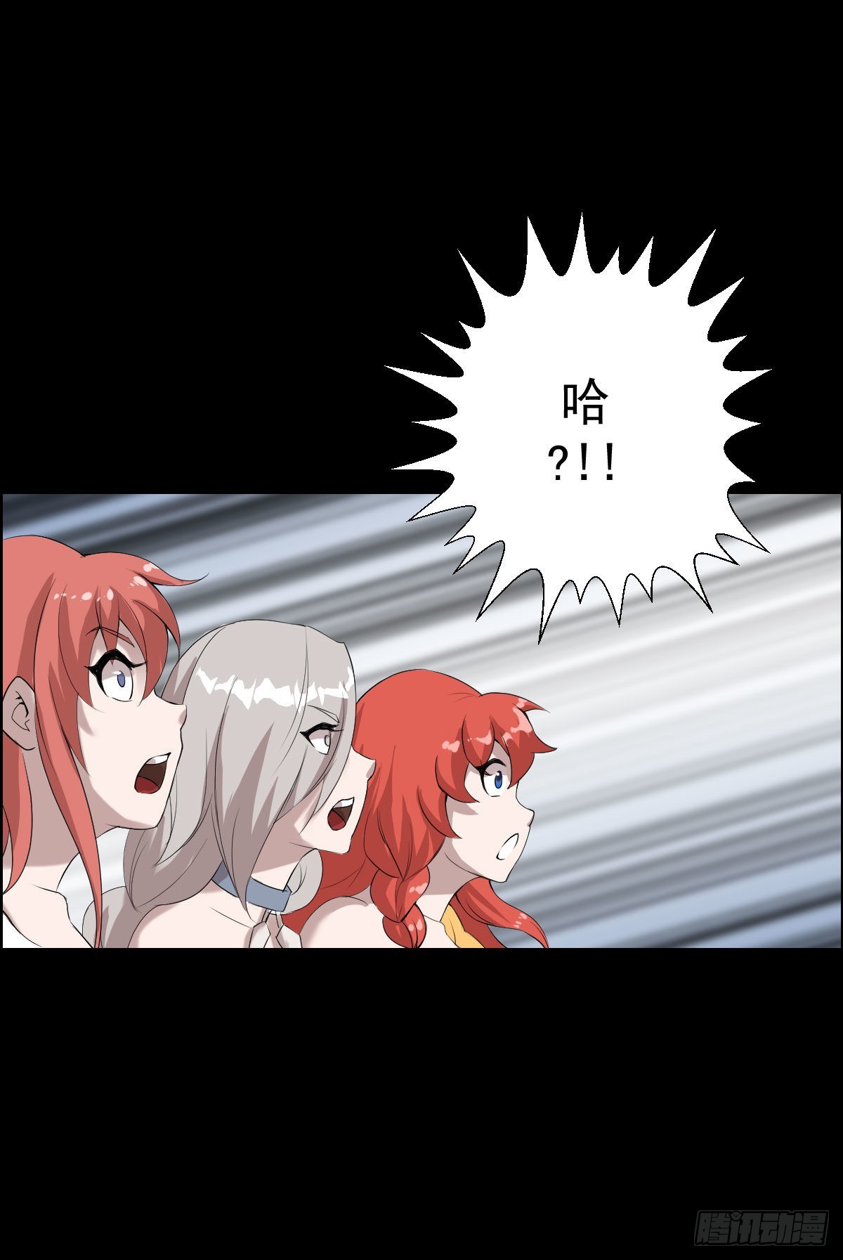 朔月20