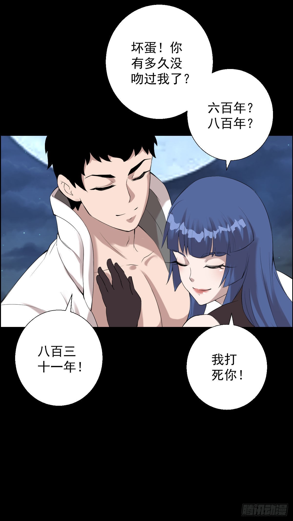 朔月26