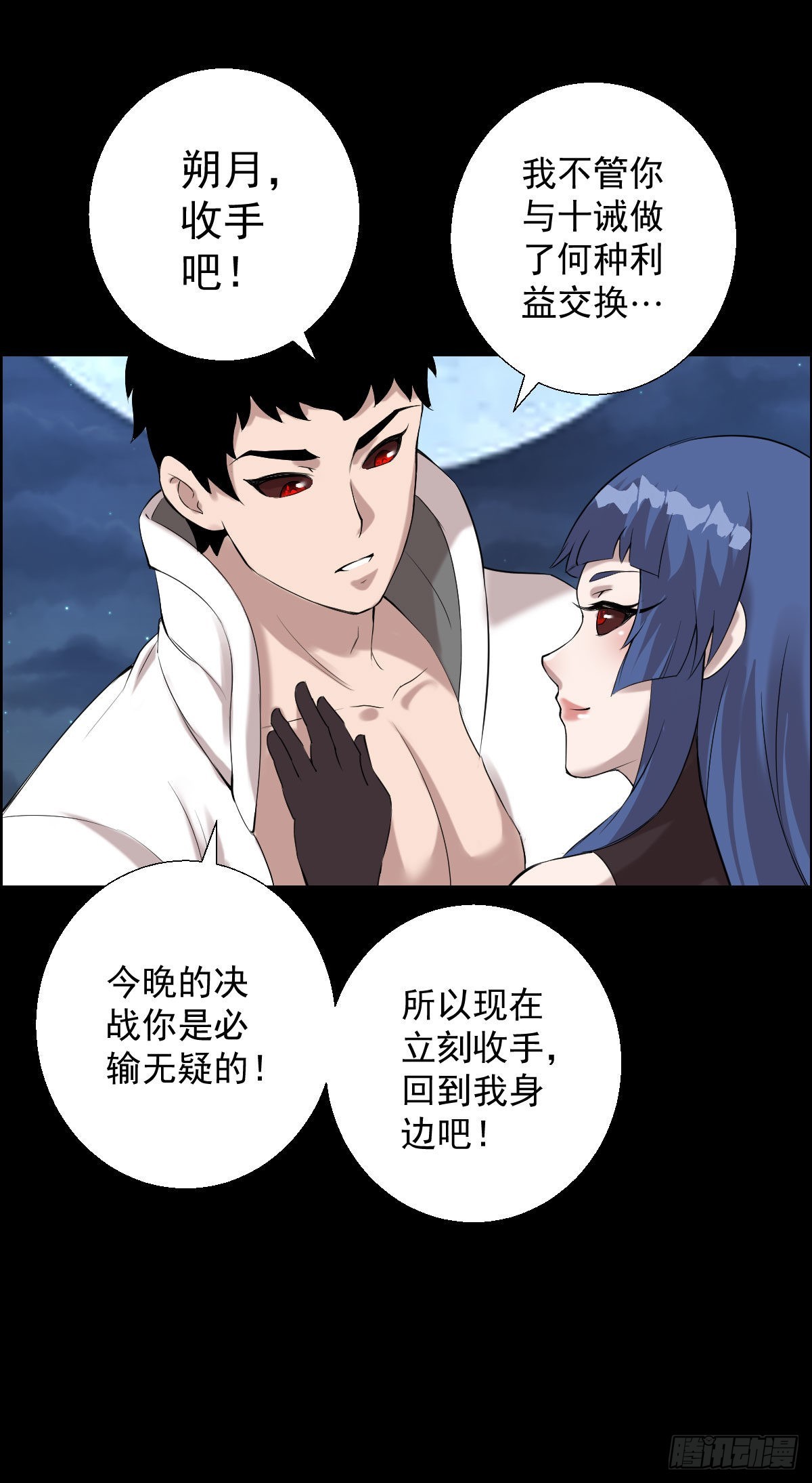 朔月27