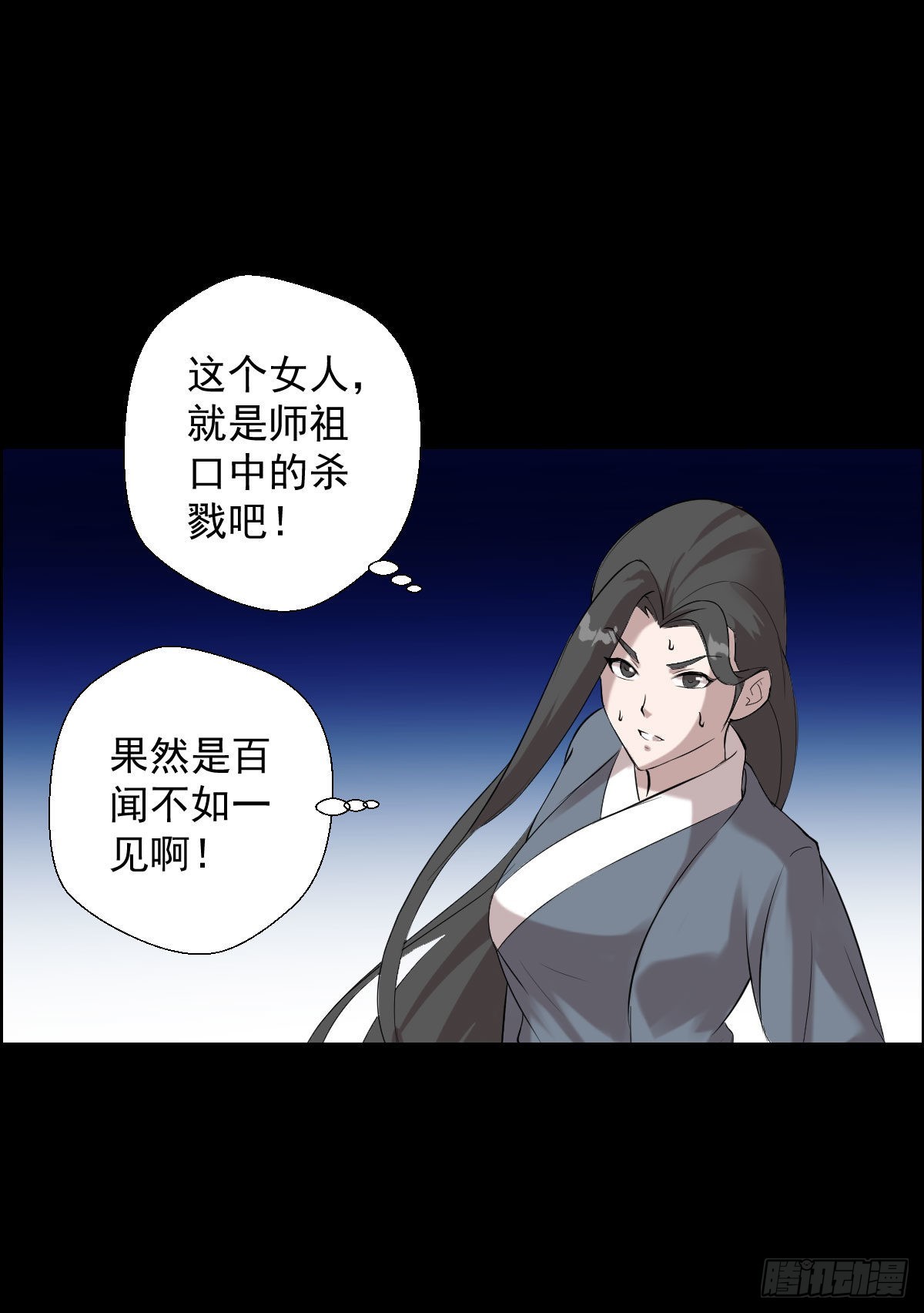朔月4