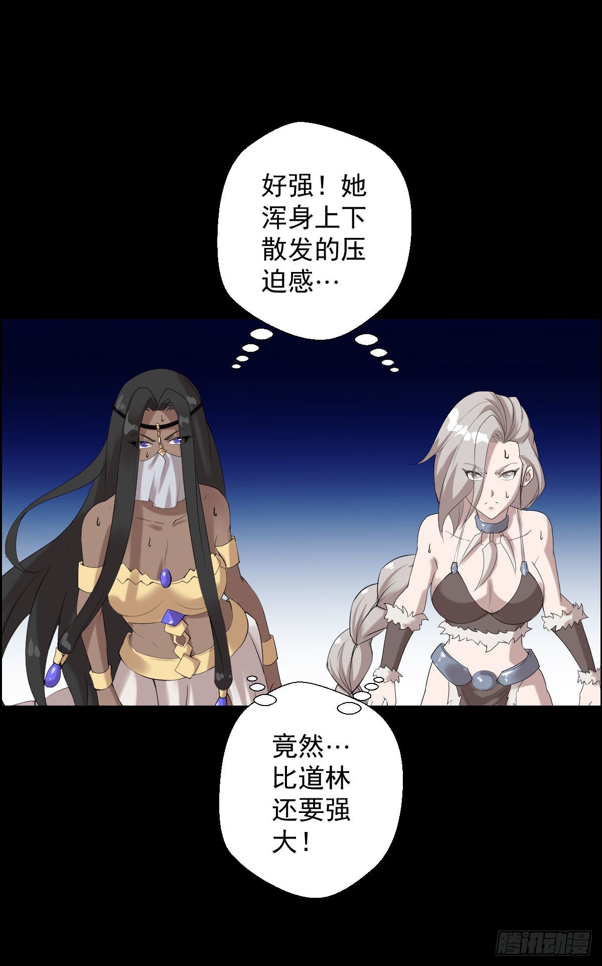 朔月5