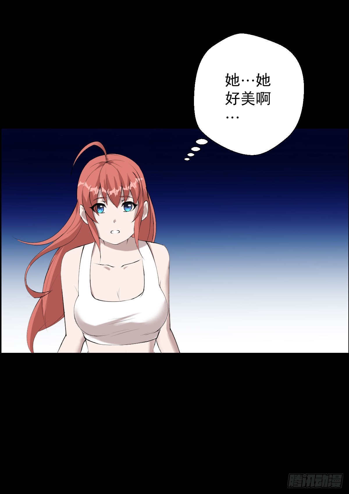 朔月7