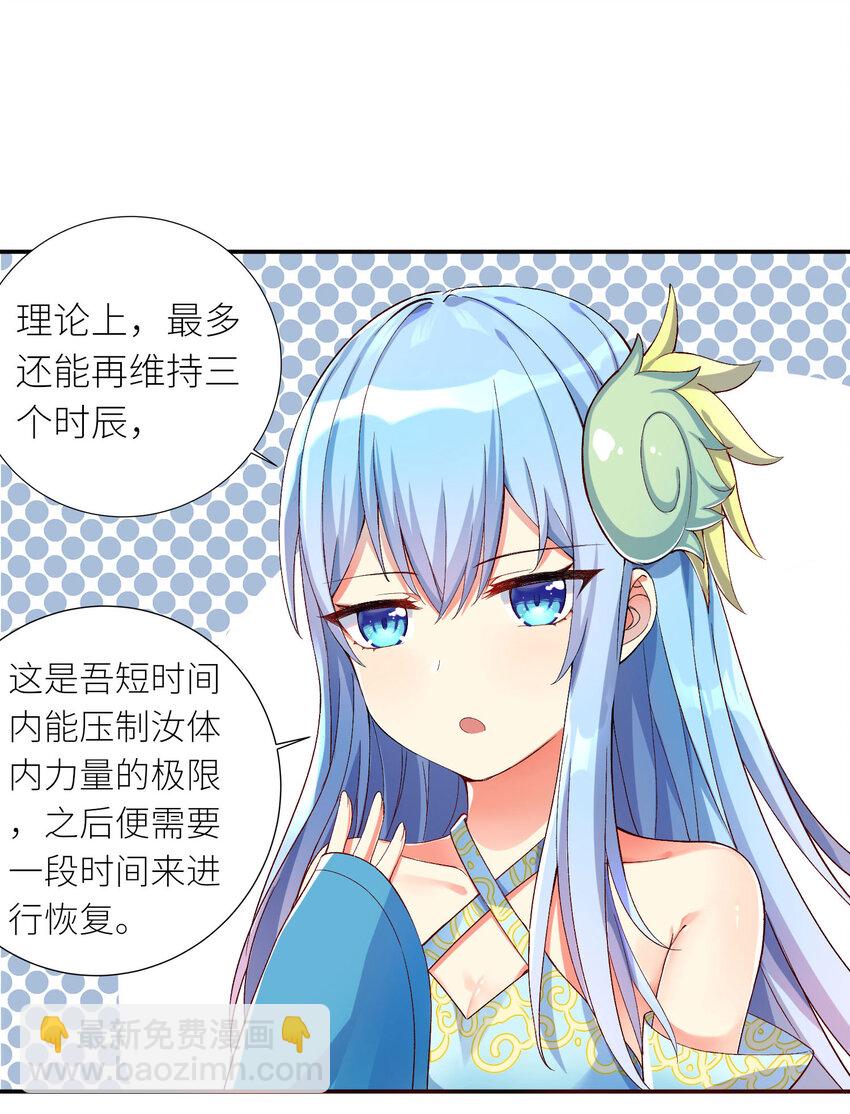 07 FFF团，参上！10