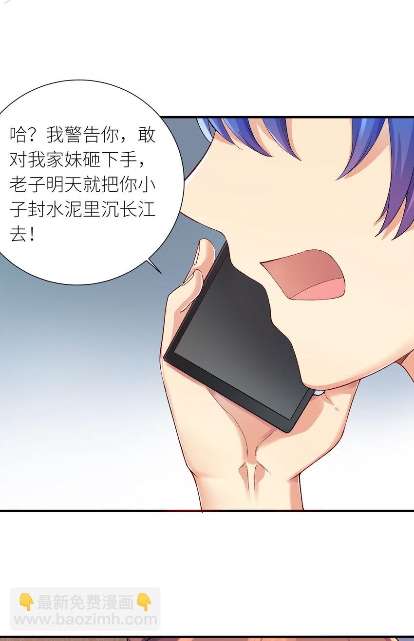 07 FFF团，参上！2