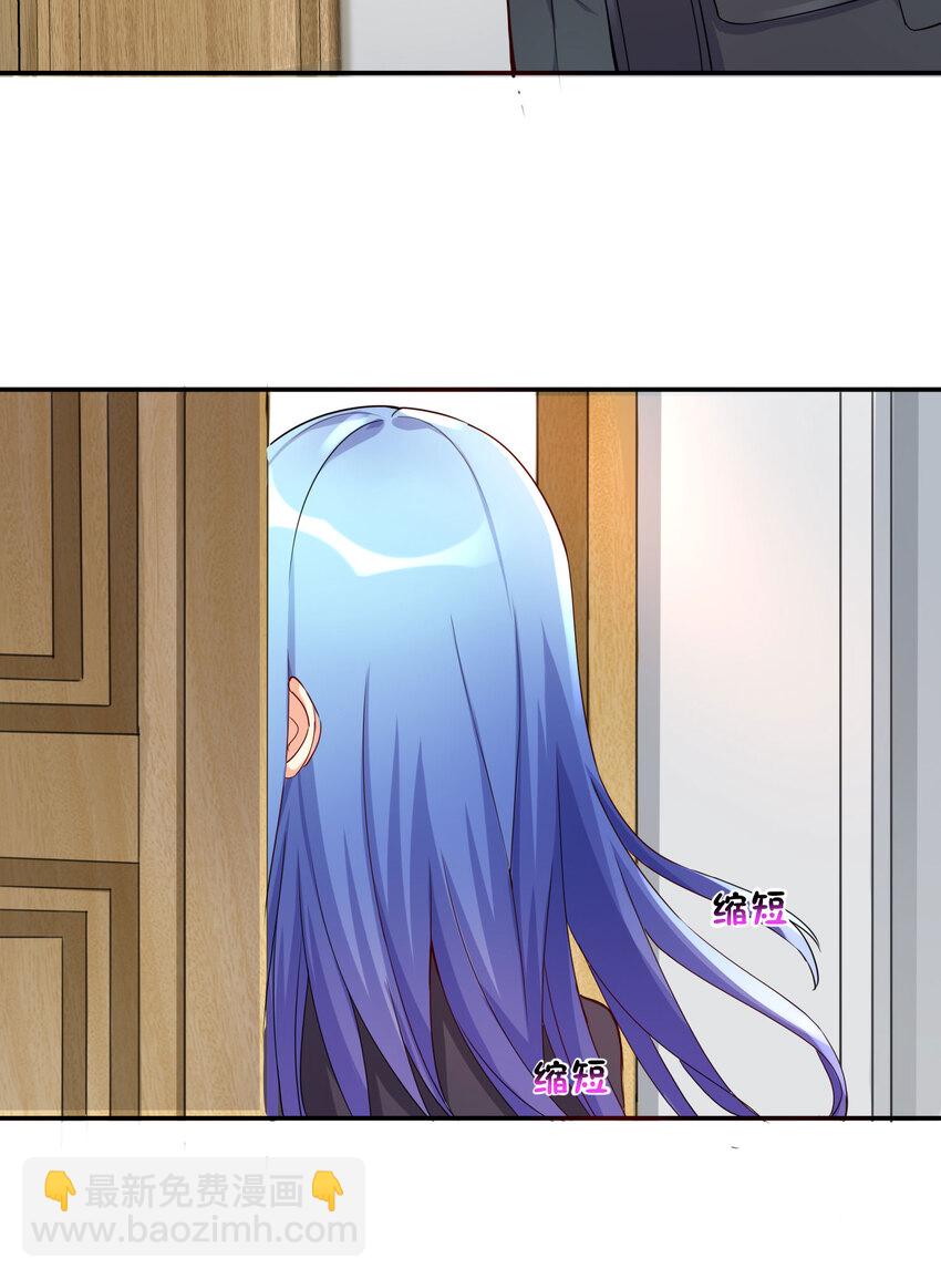 07 FFF团，参上！24