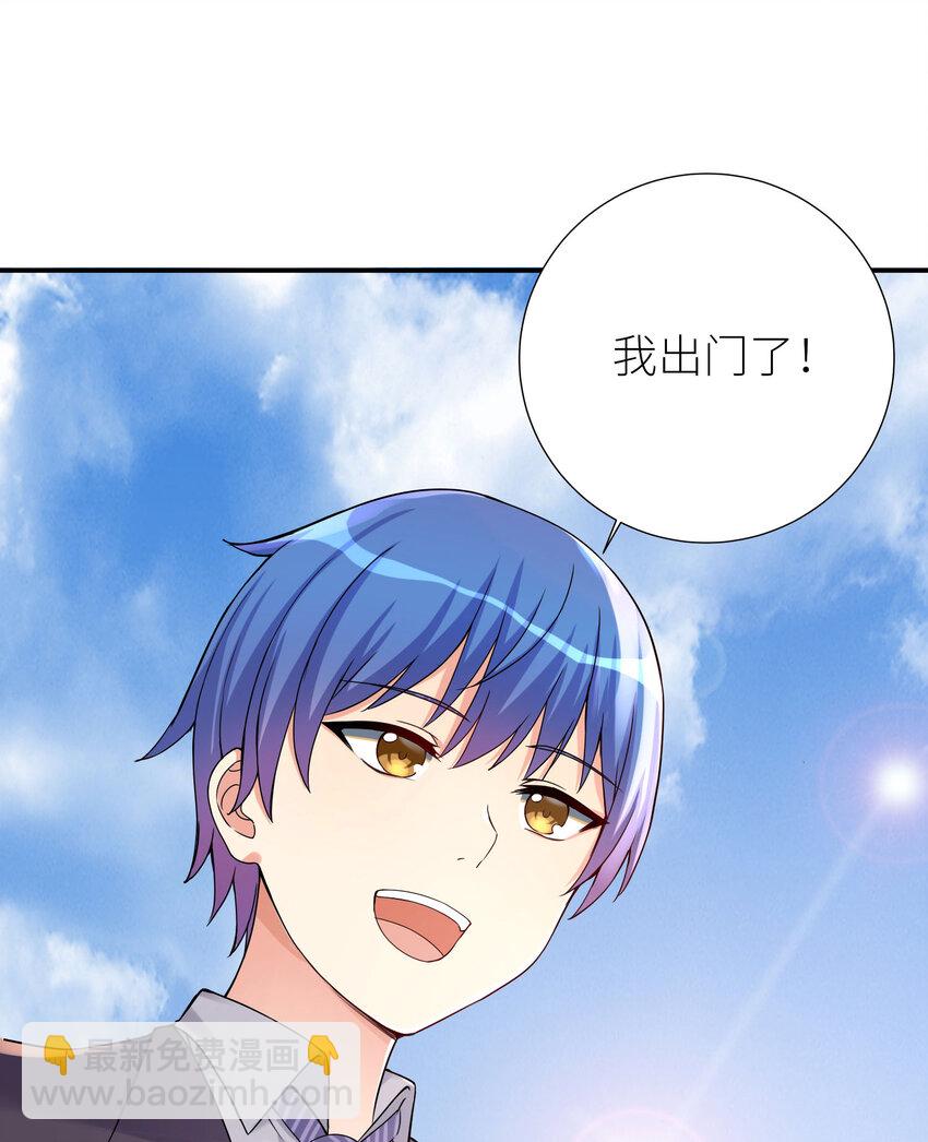 07 FFF团，参上！25