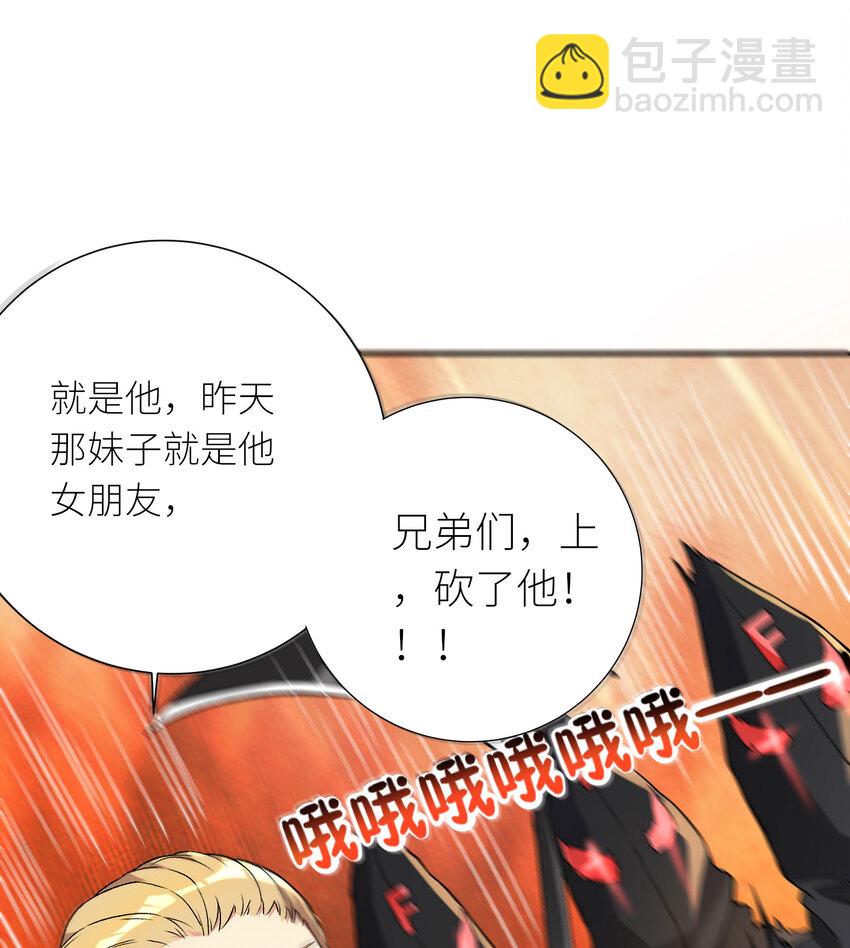 07 FFF团，参上！33