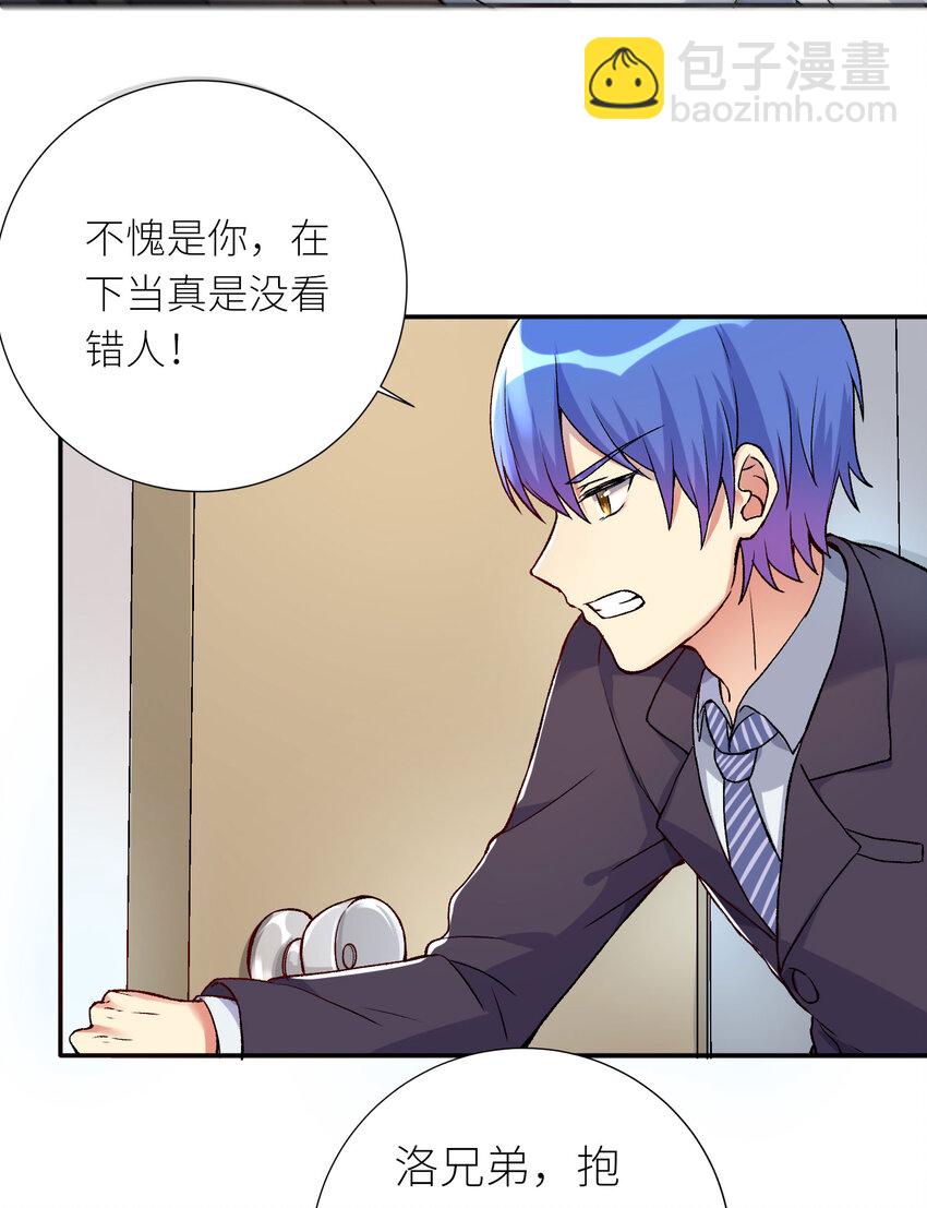 07 FFF团，参上！35