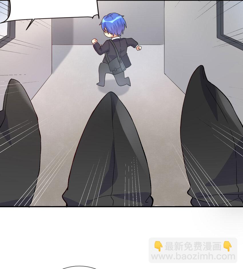 07 FFF团，参上！41