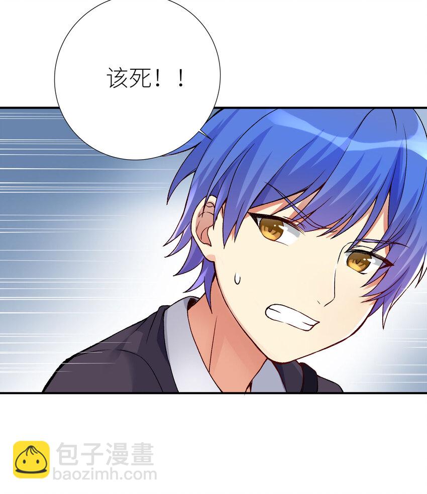 07 FFF团，参上！42