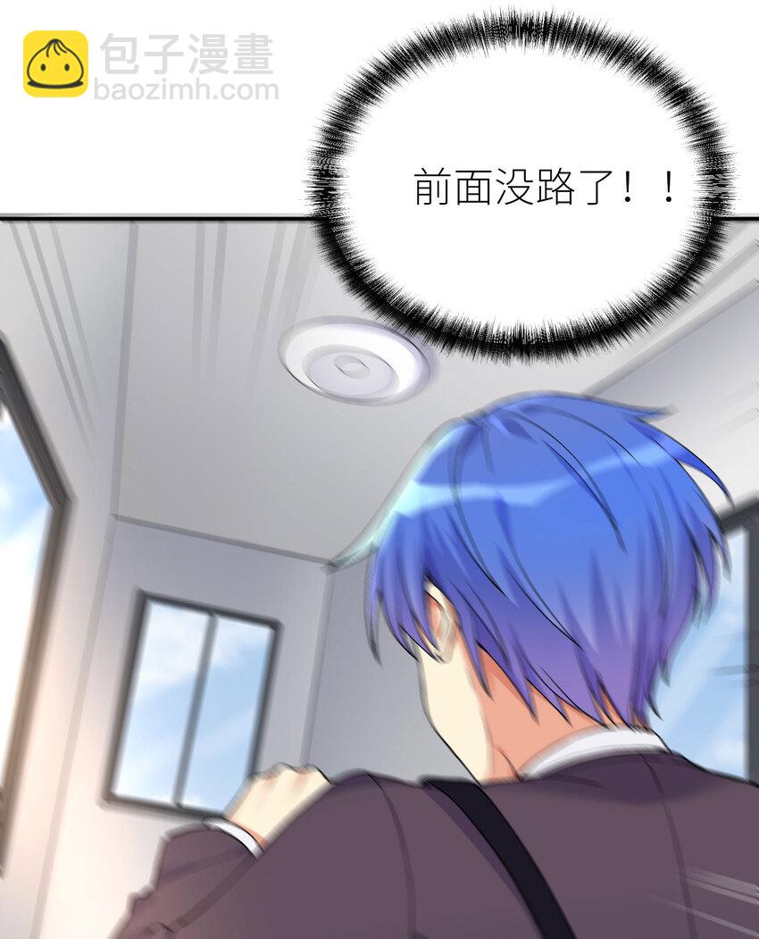 07 FFF团，参上！43