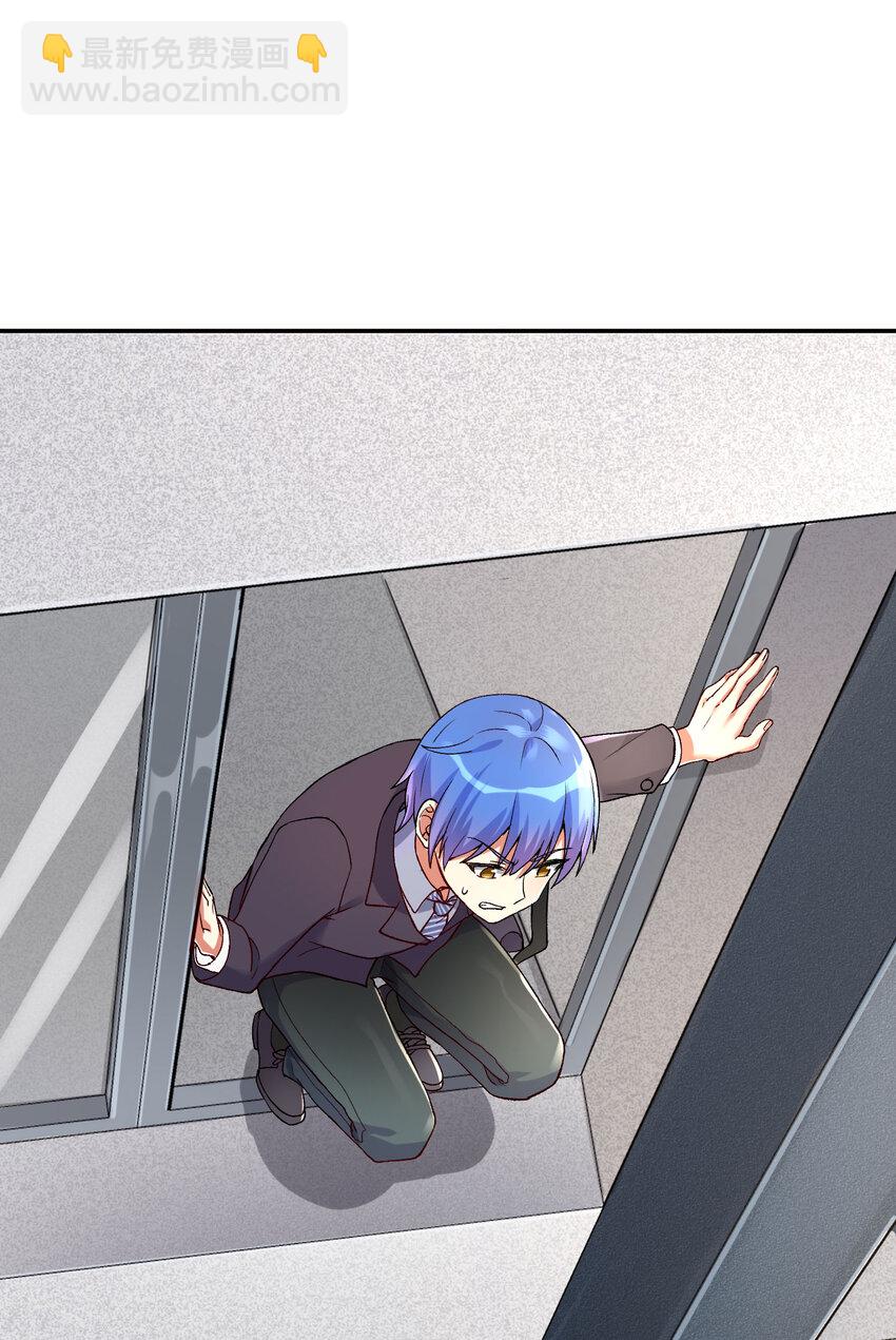 07 FFF团，参上！50