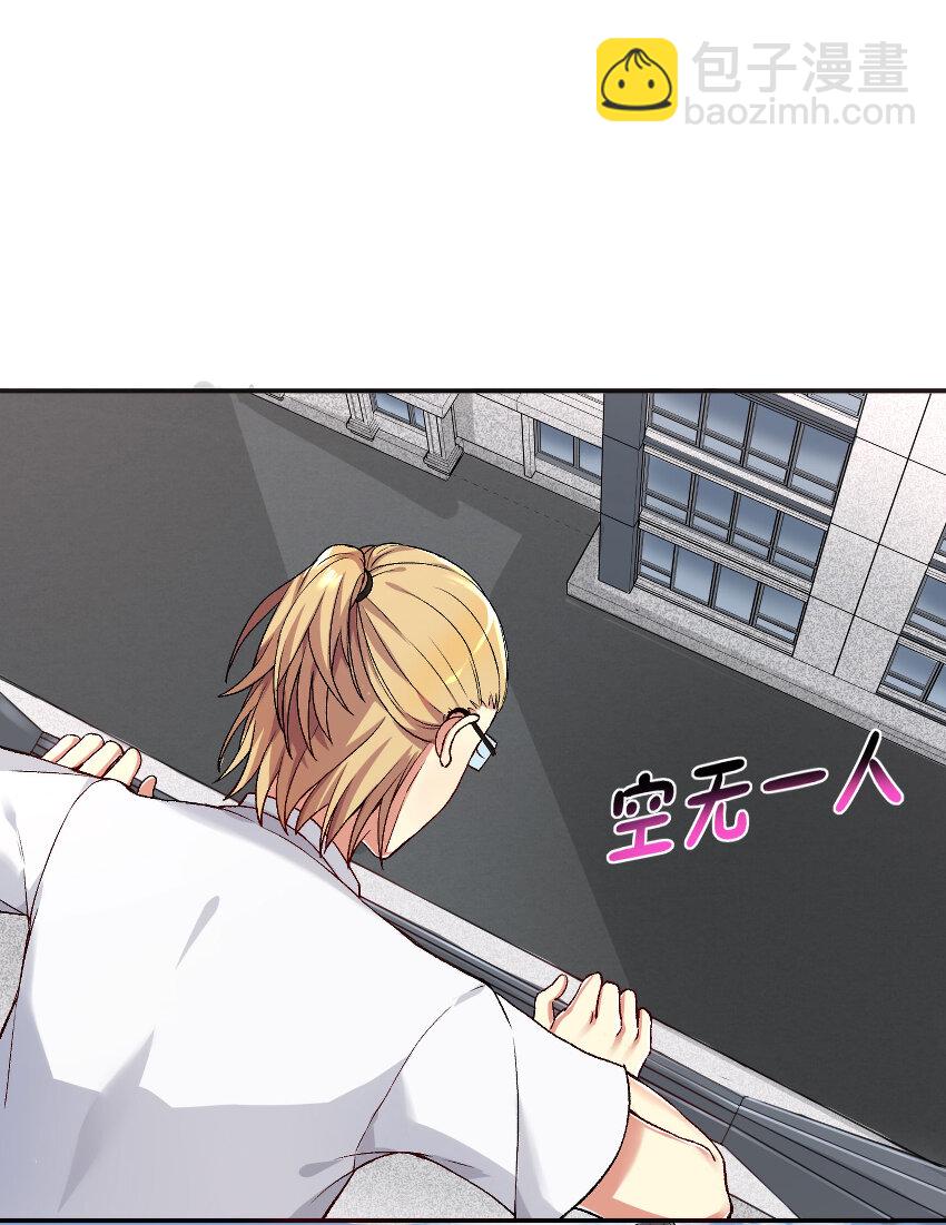 07 FFF团，参上！55