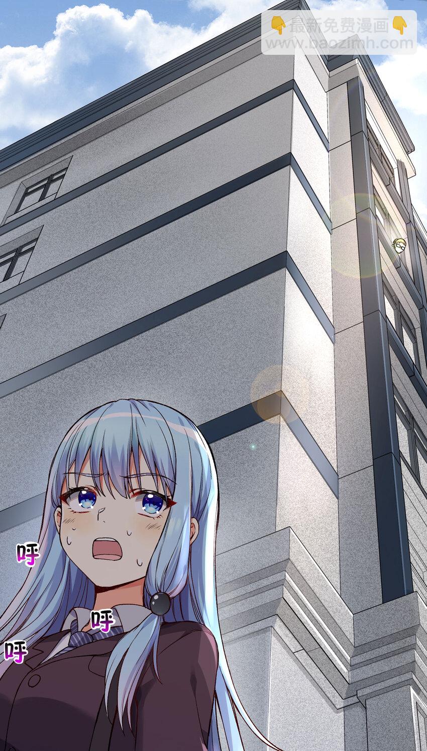 07 FFF团，参上！56