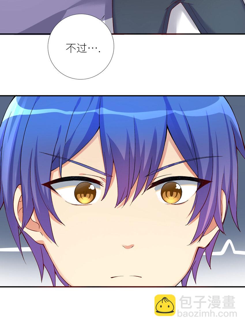 07 FFF团，参上！8
