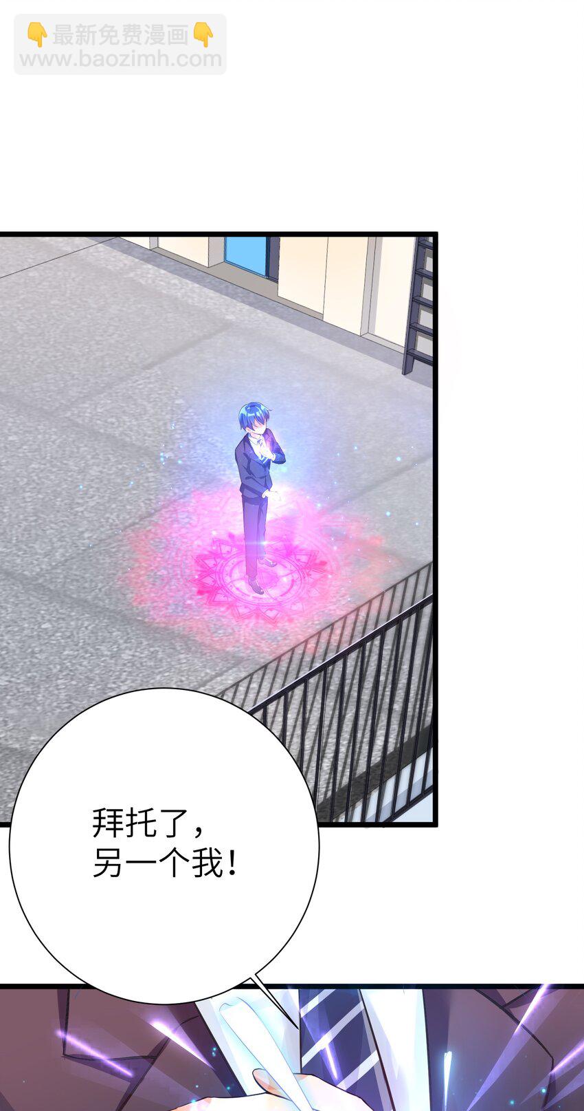 31 这个仇，我记下了了！2
