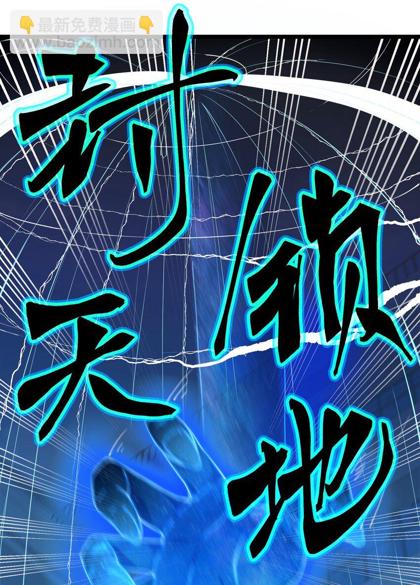 31 这个仇，我记下了了！29