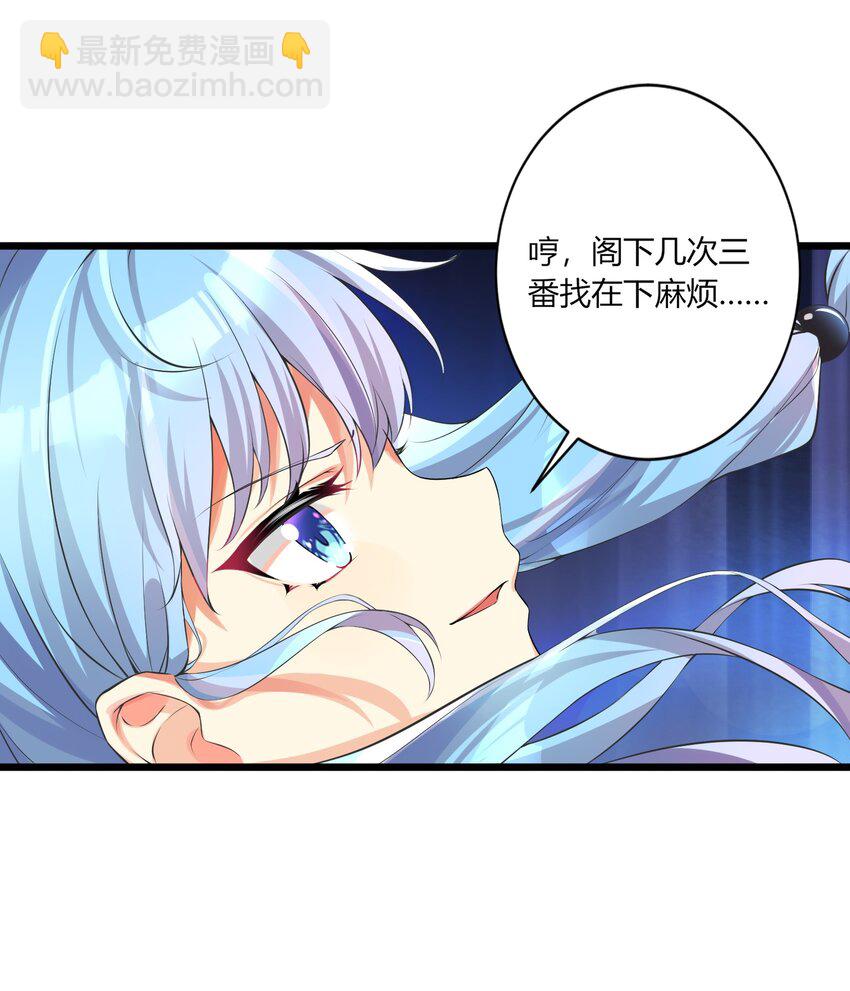 31 这个仇，我记下了了！31