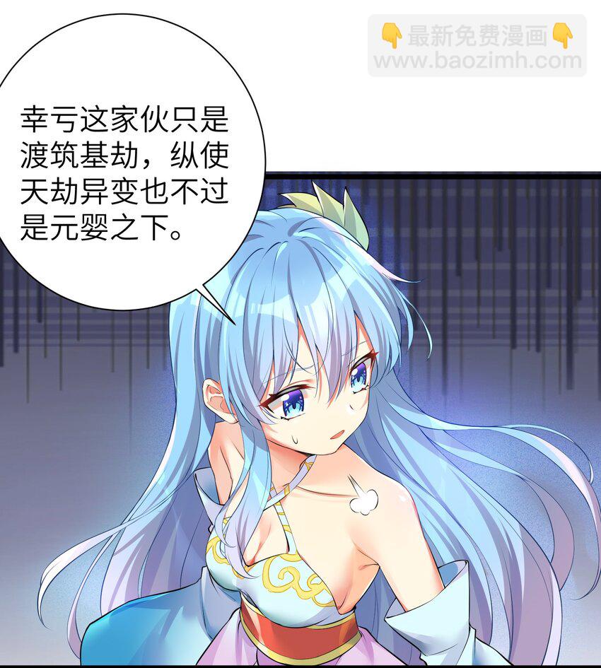 31 这个仇，我记下了了！47
