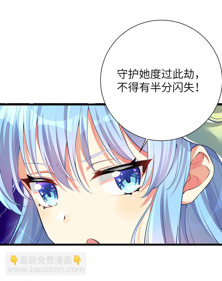 31 这个仇，我记下了了！49